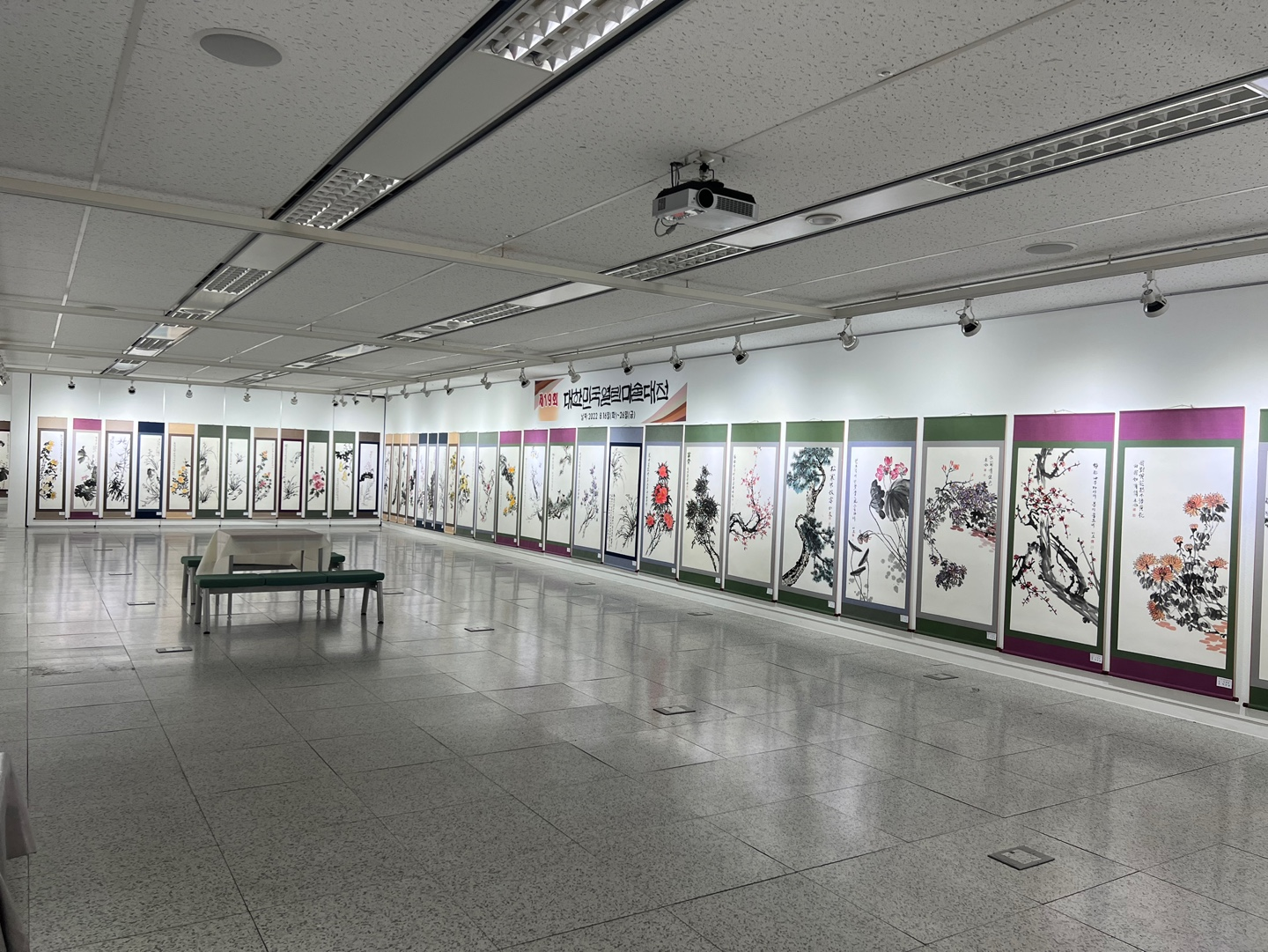 경민대 보도자료(220819)_제 19회 대한민국열린미술대전