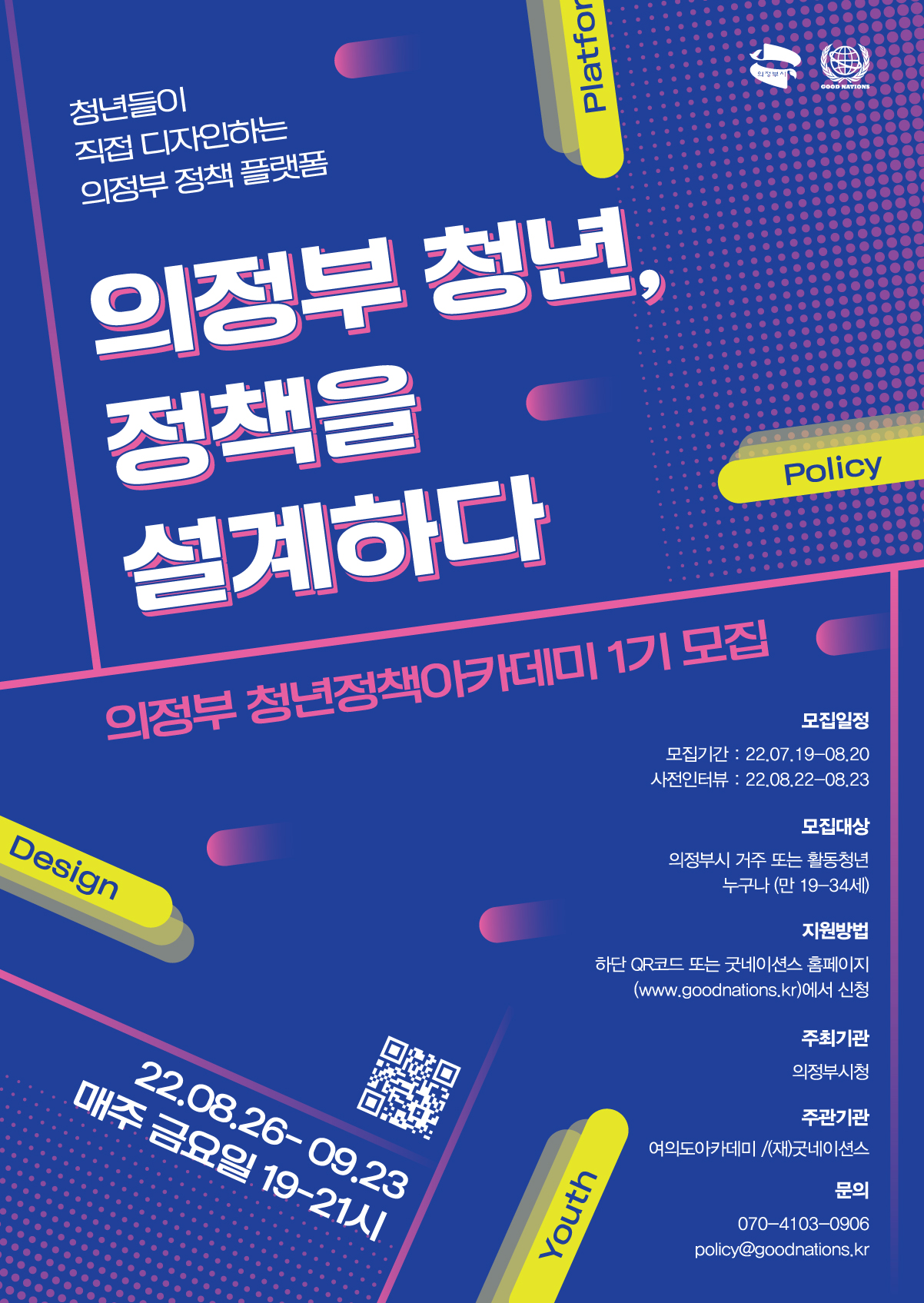 공지사항 - 교육/행사 - 경민대학교