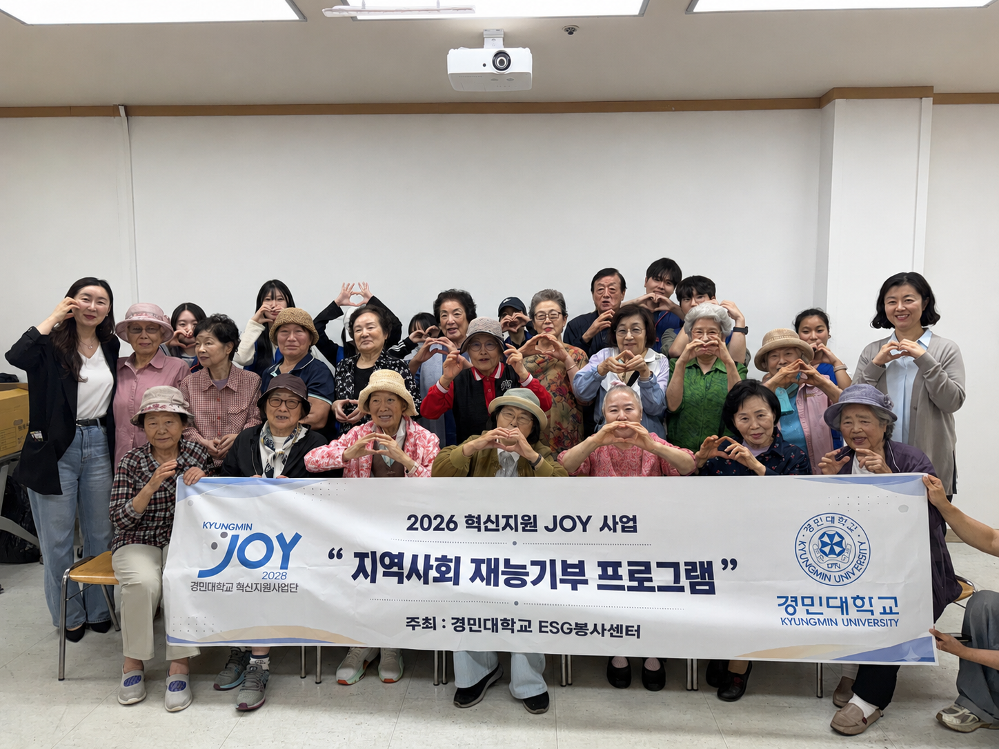 재능기부_송산노인종합복지관_1