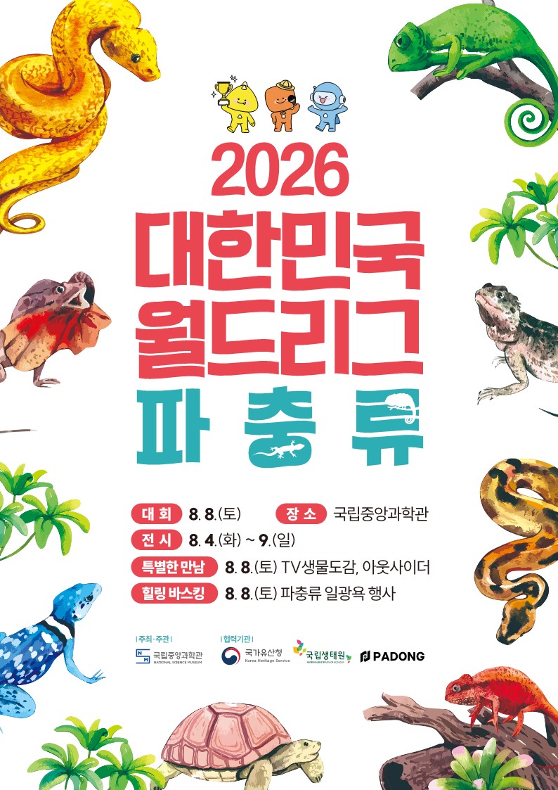 홍보용 포스터_1