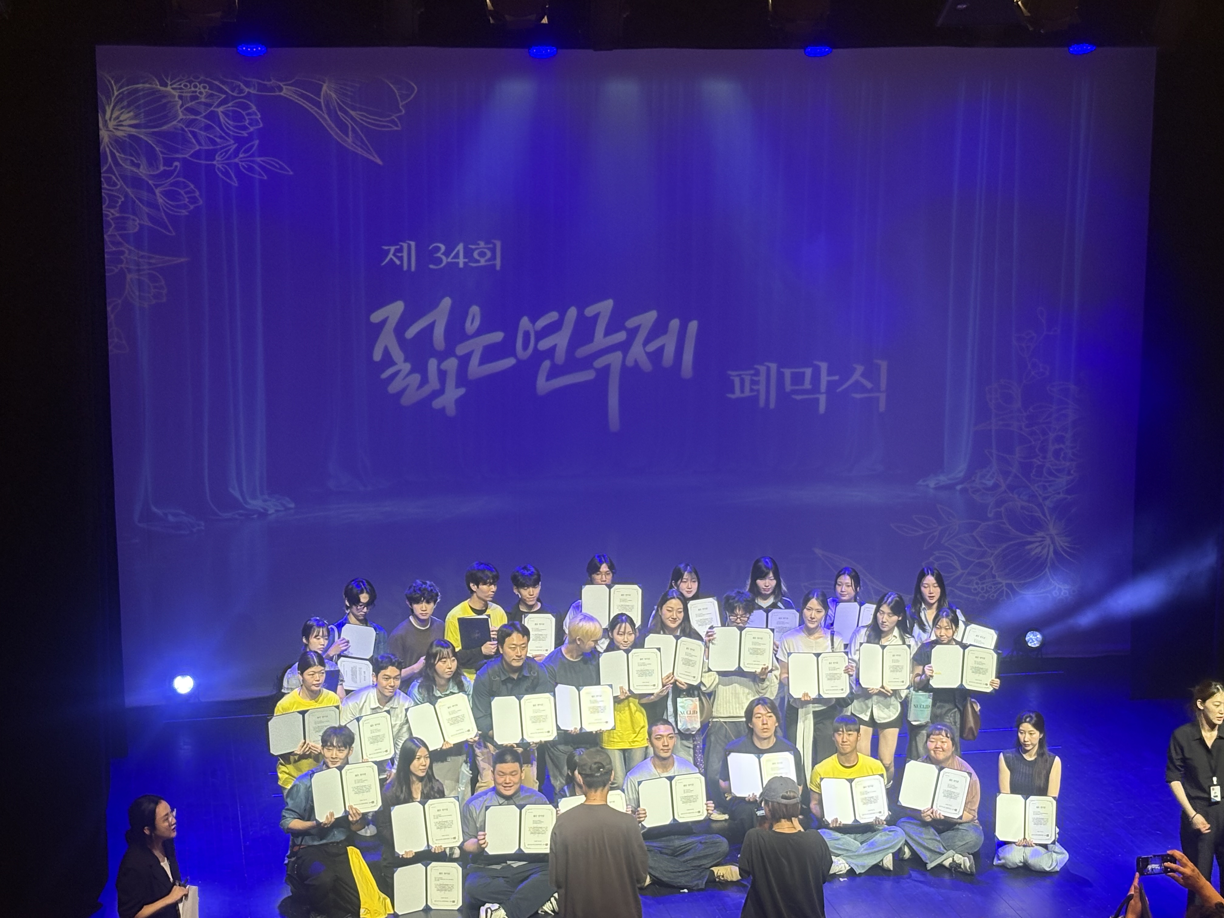 경민대학교 연기예술과, 제34회 젊은 연극제서 다수 수상… 창의성과 실무역량 입증3