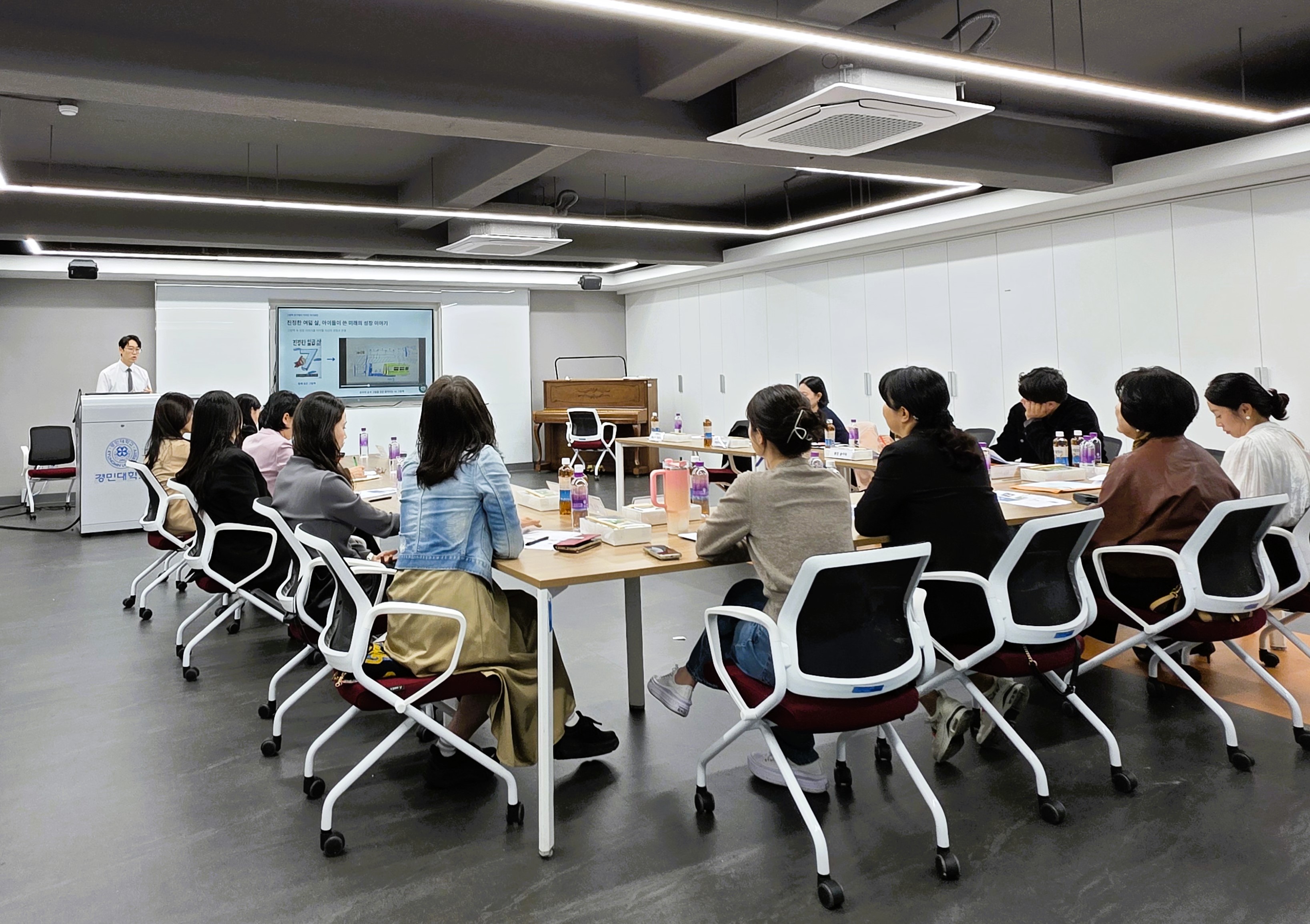 G.I.C.C 교사학습공동체 성과고유회 사진3