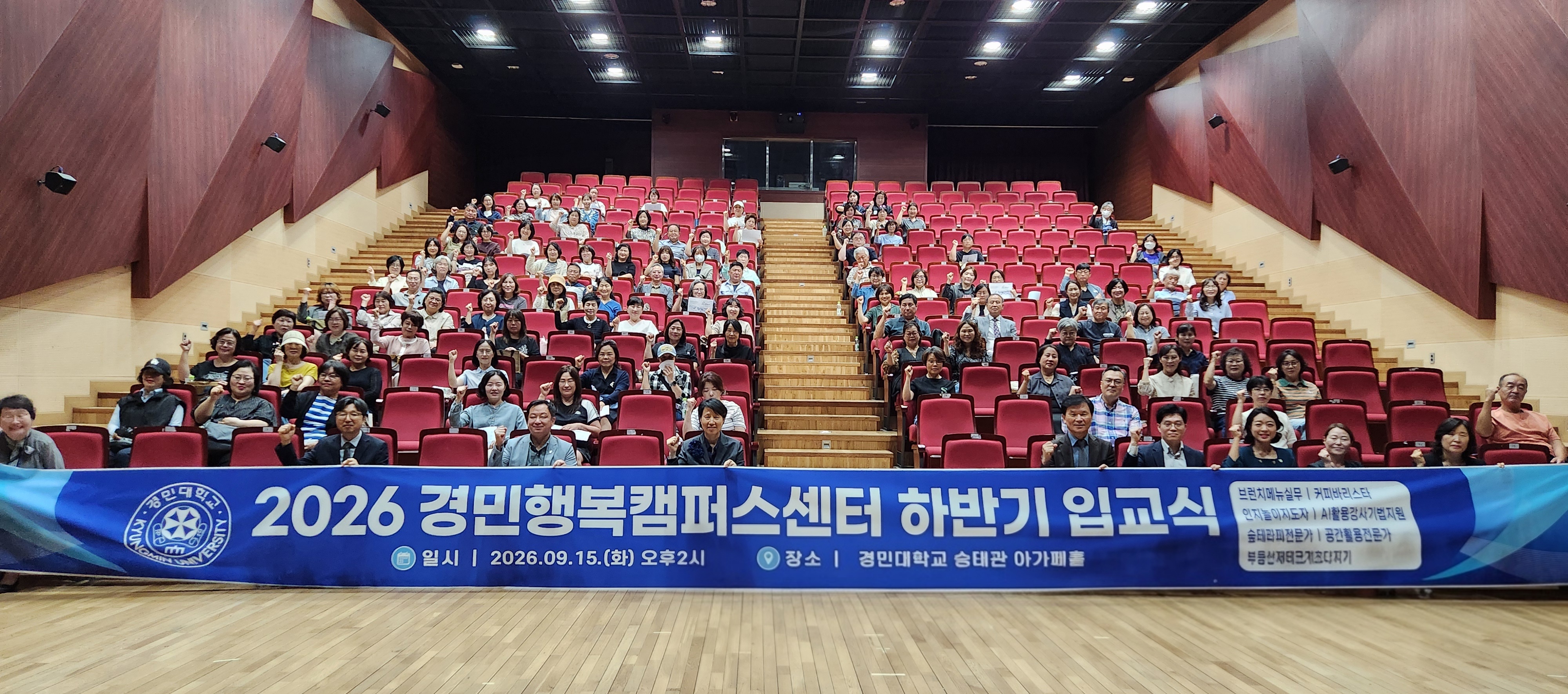 입교식 단체사진