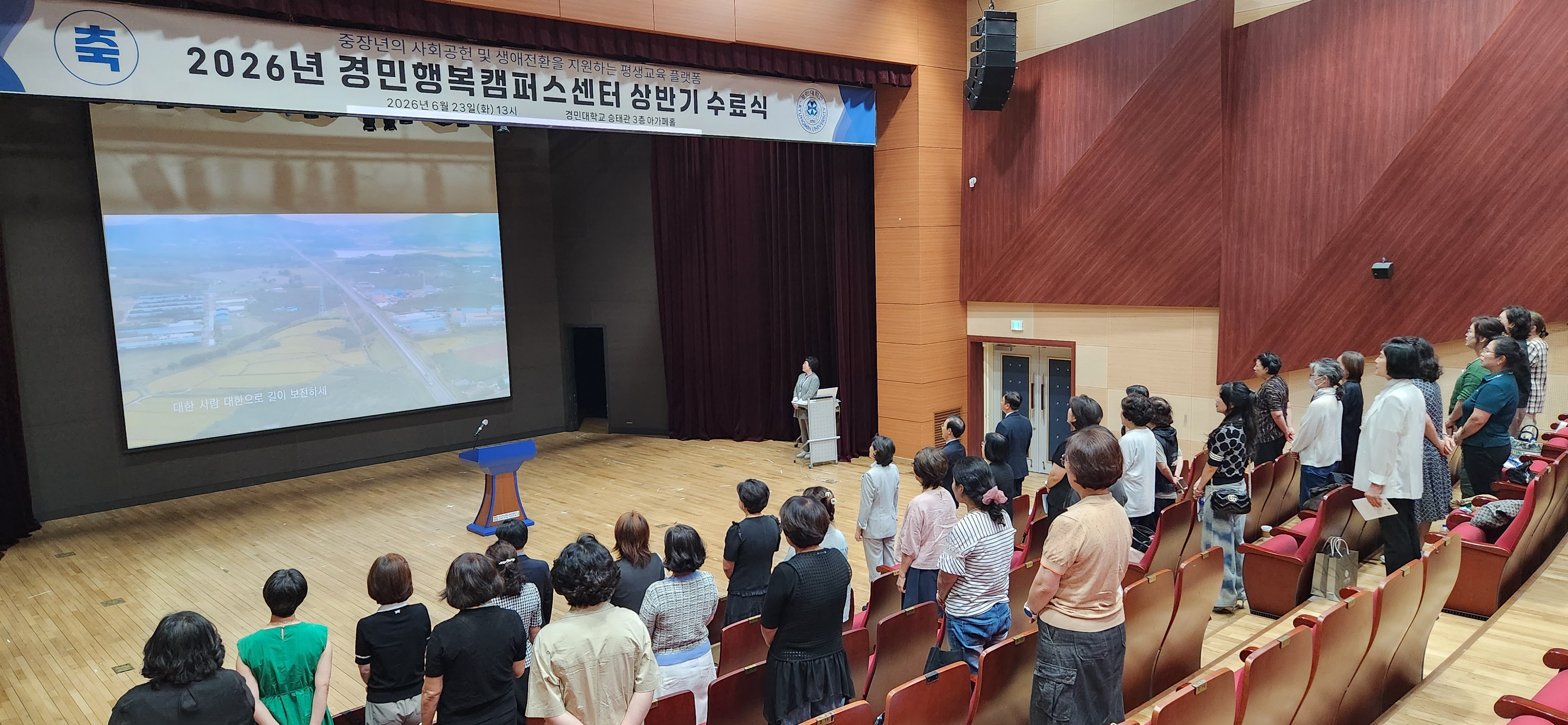 수료식 사진3