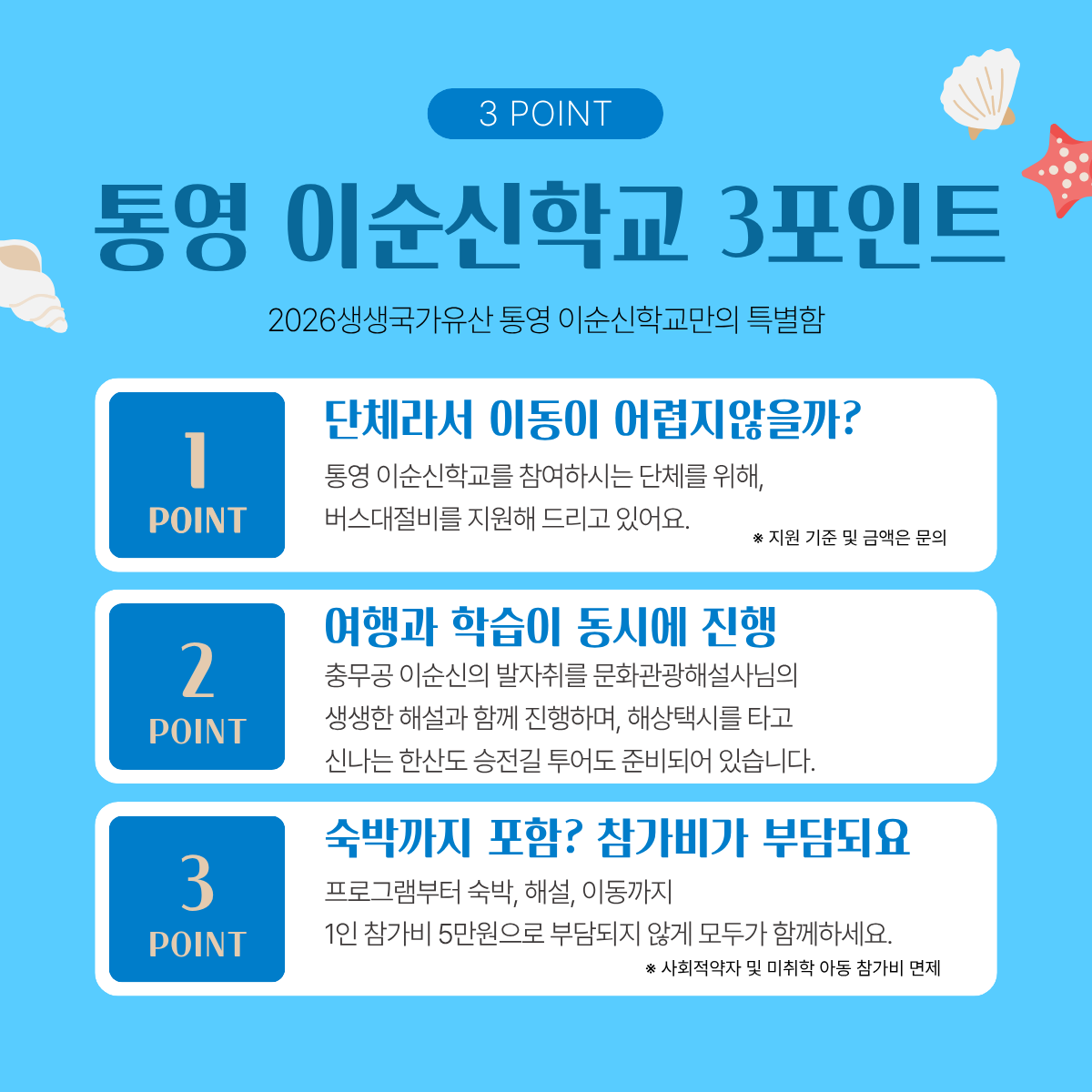 단체 4