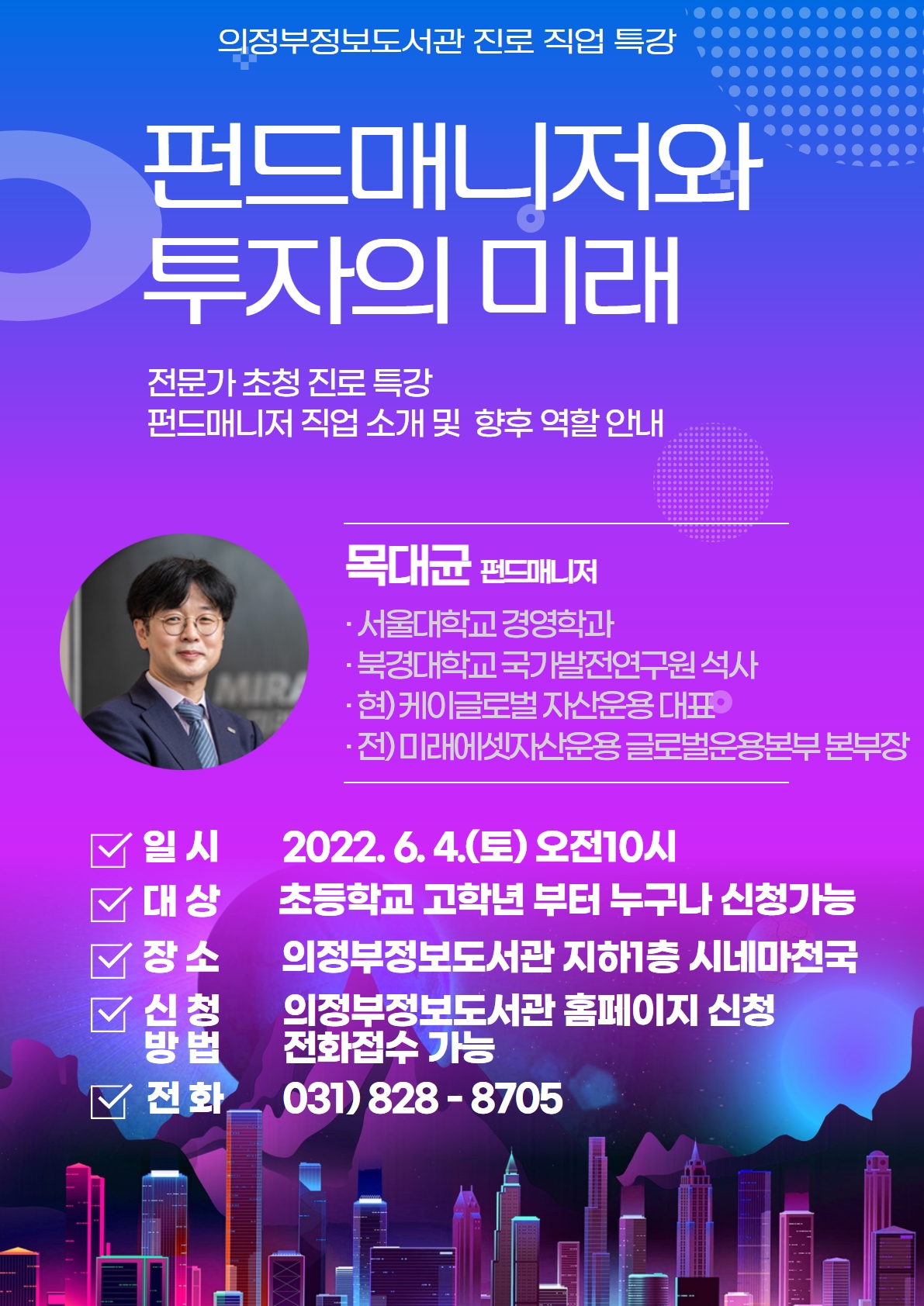 공지사항 - 교육/행사 - 경민대학교