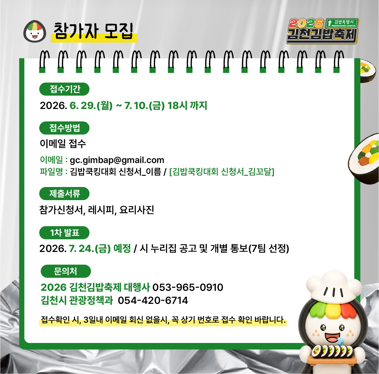카드뉴스 3