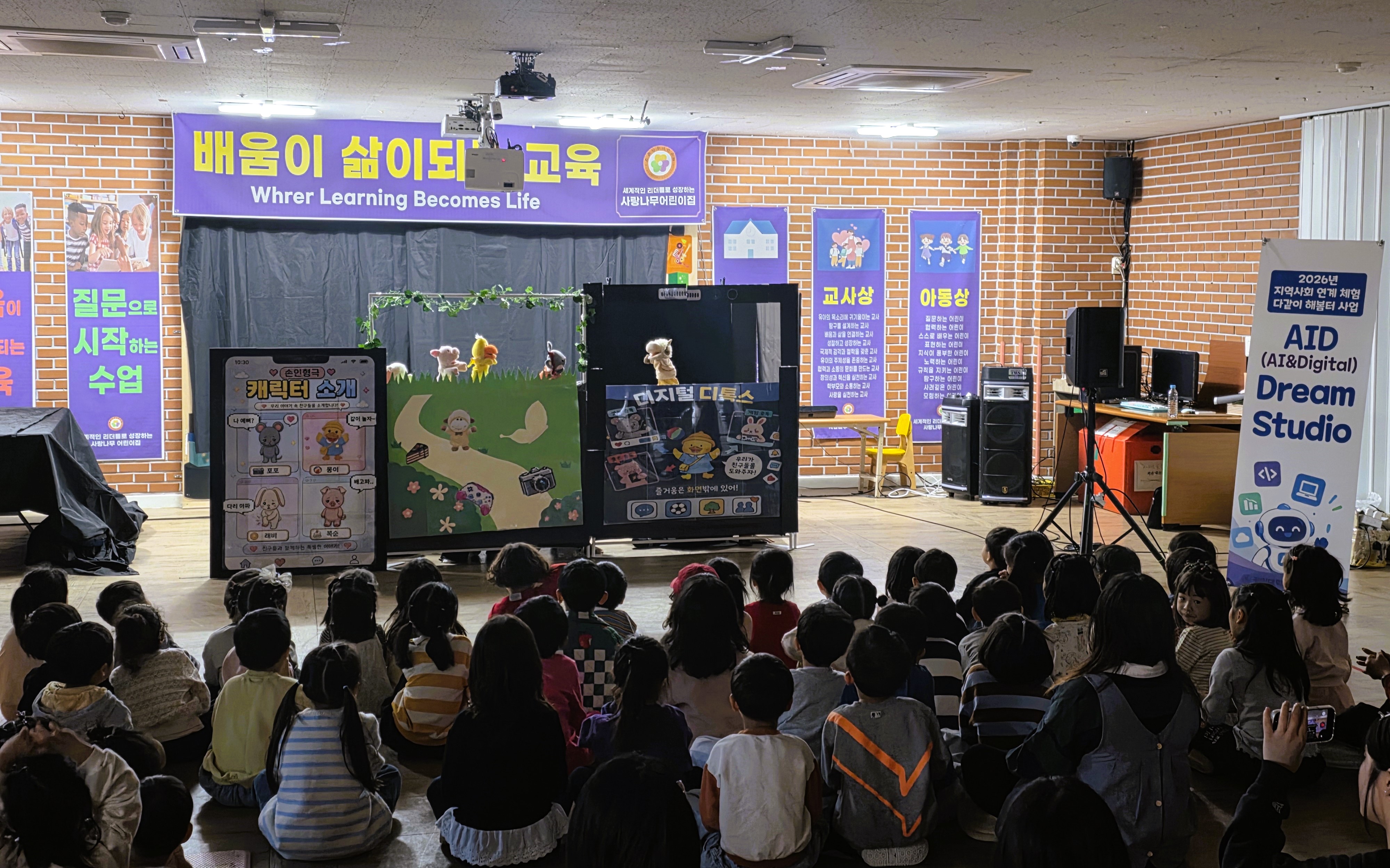 다·같·이 해봄터 사진5