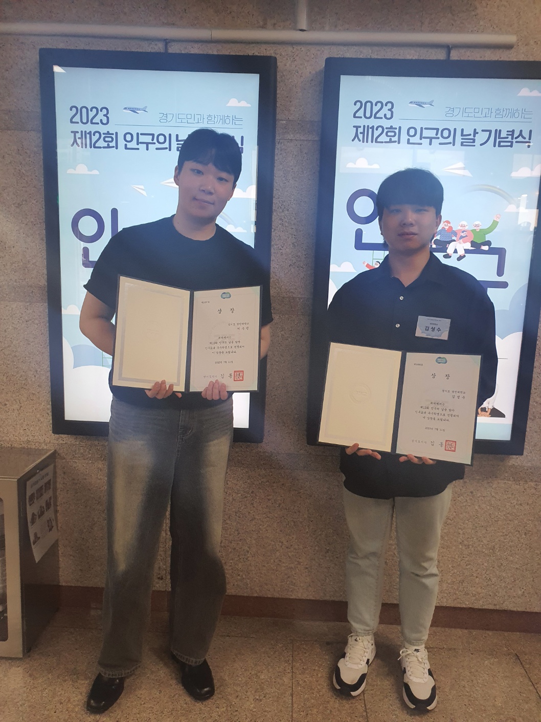 KakaoTalk_20230920_155354252_02