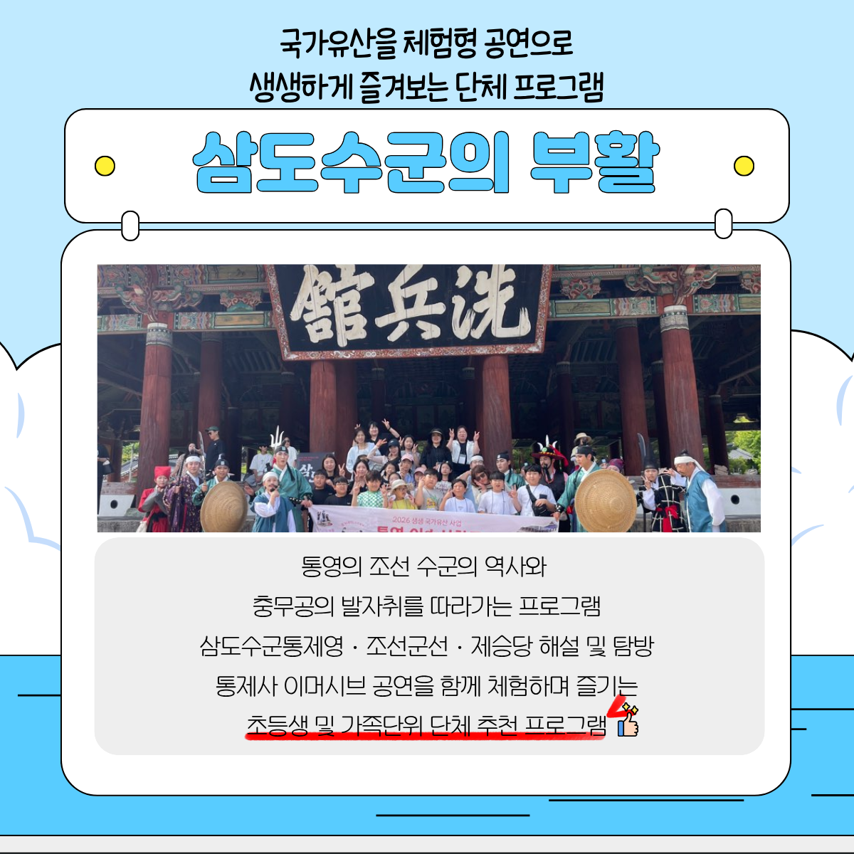 단체 2