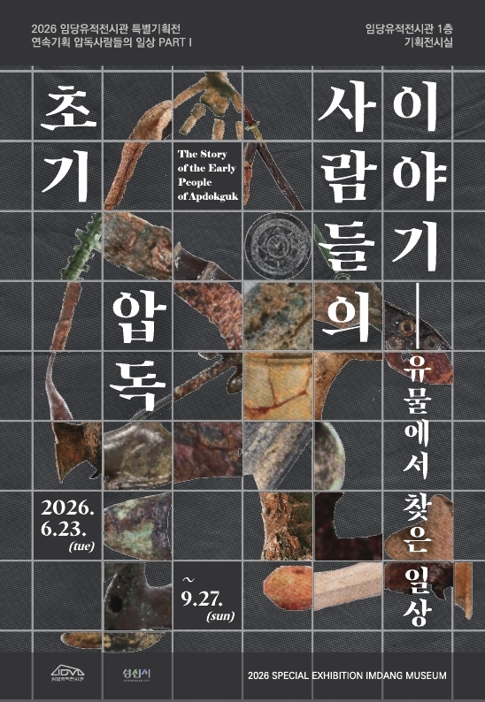초청장(앞)