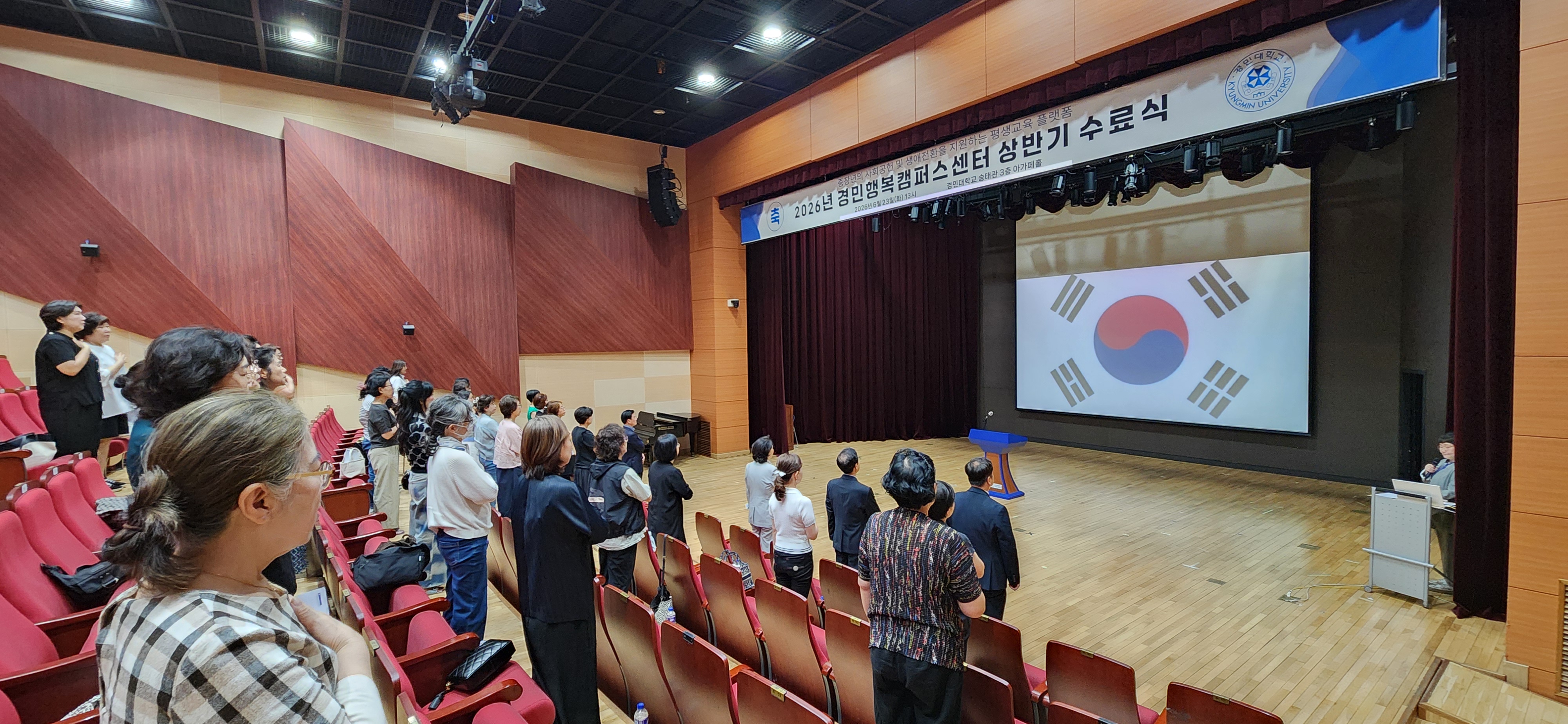 수료식 사진2