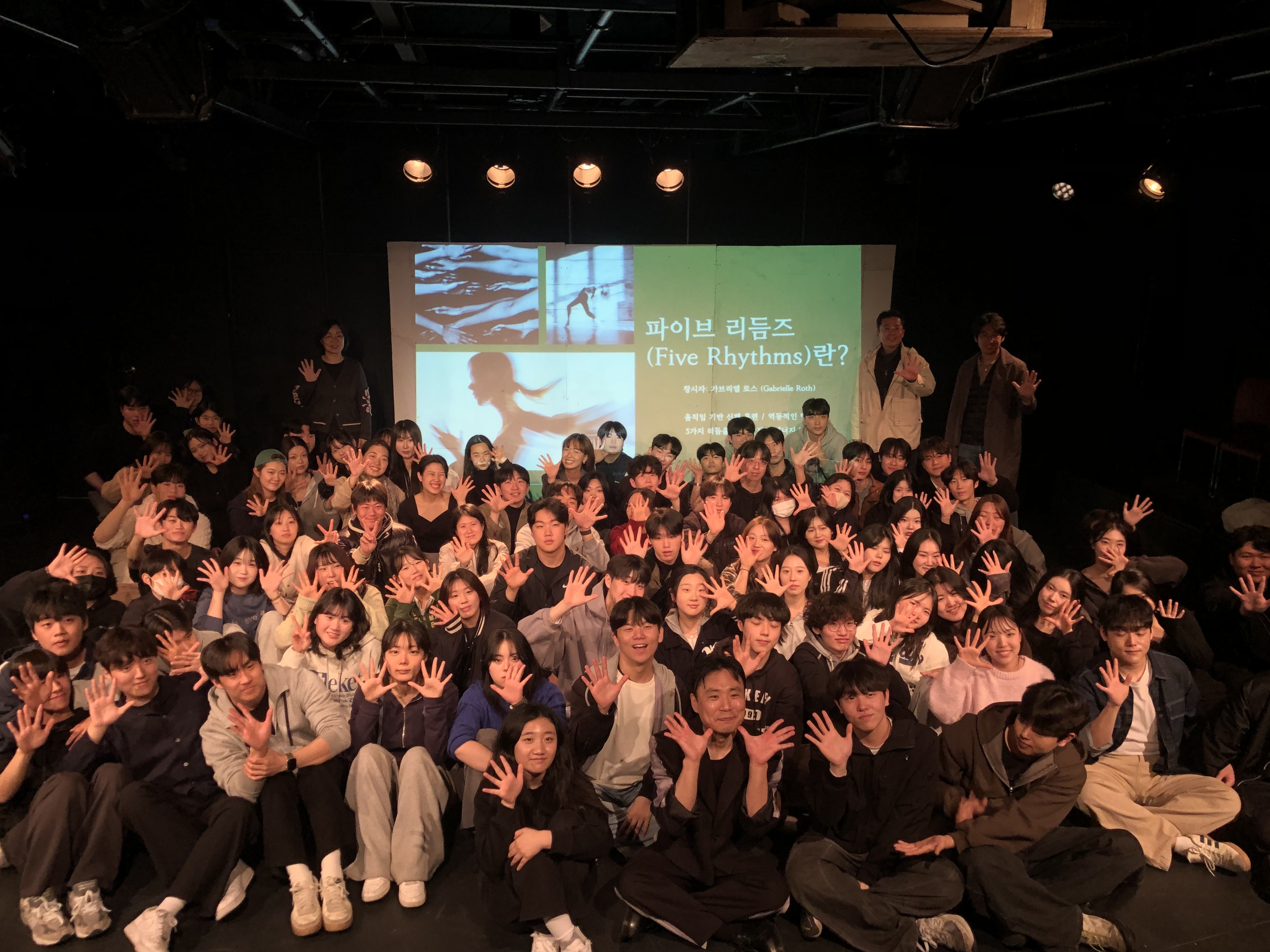 경민대학교, 연기예술과,경기 북부 최초 연기학회 아토포스 제3회 워크샵 개최