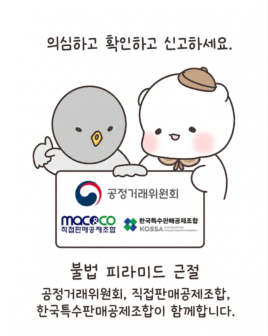 광고물 (3)