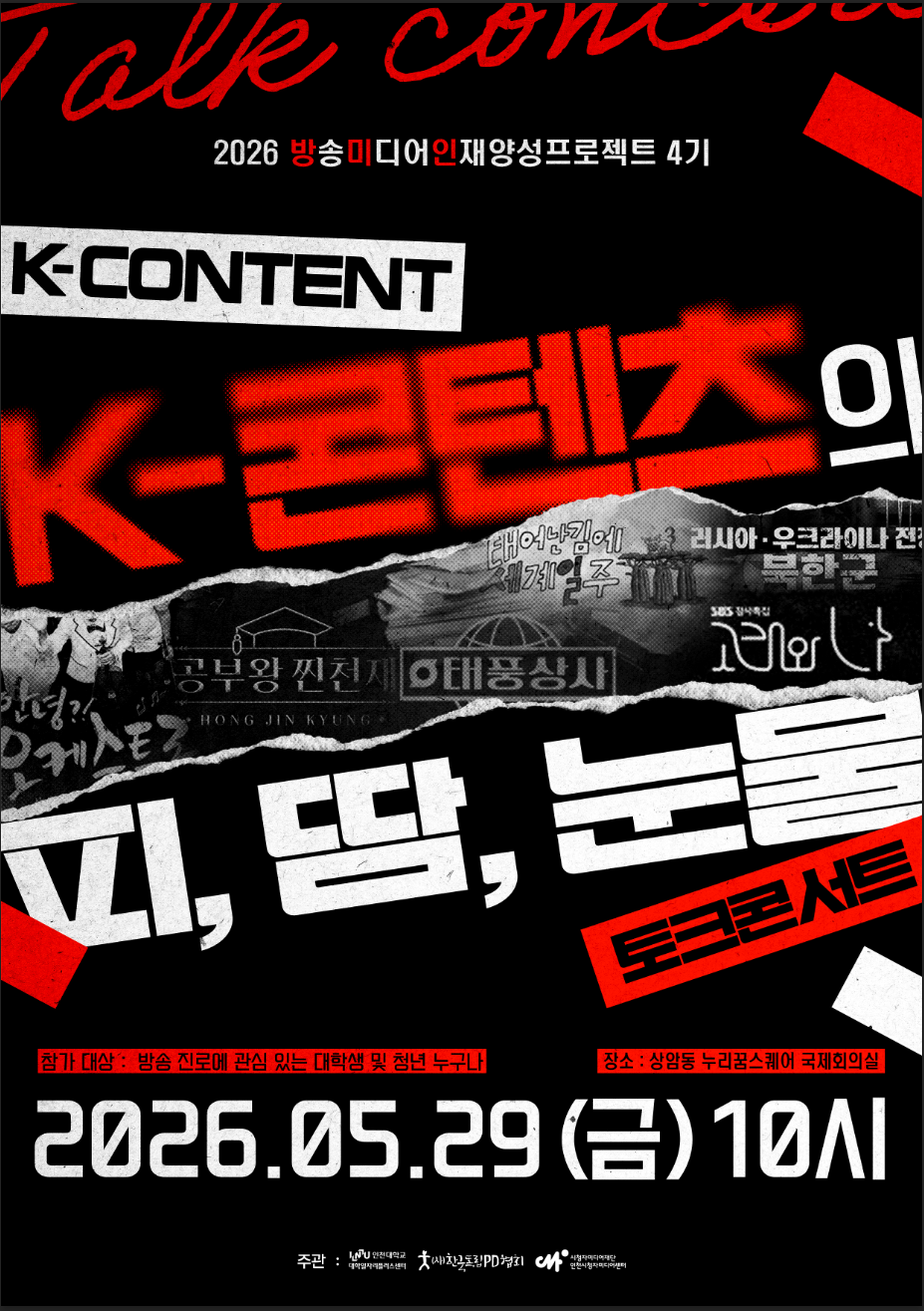 포스터1