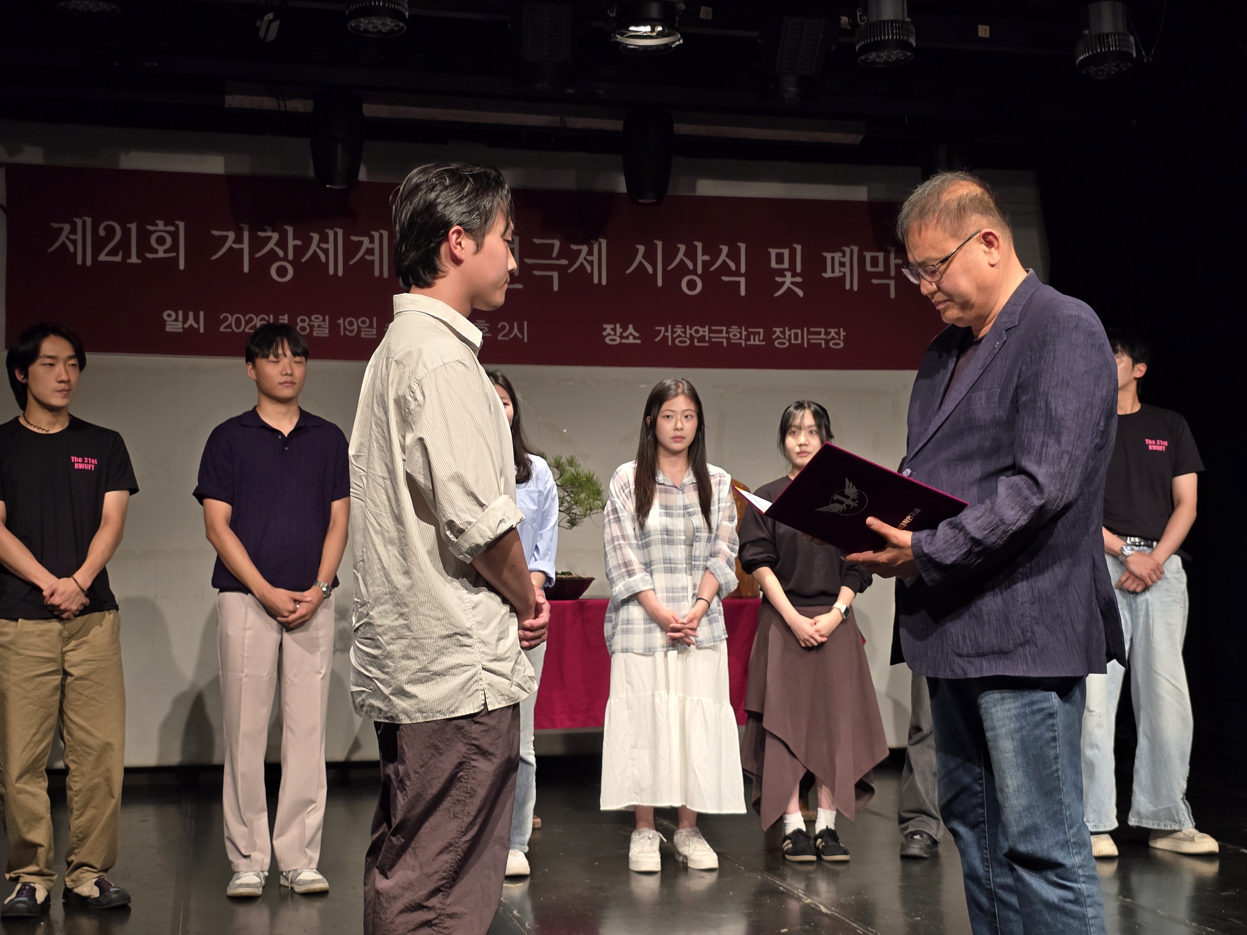 경민대학교 연기예술과, 창작극 ＇자이니치 블루스'로 제21회거창세계대학연극제 ‘3관왕’ 쾌거2