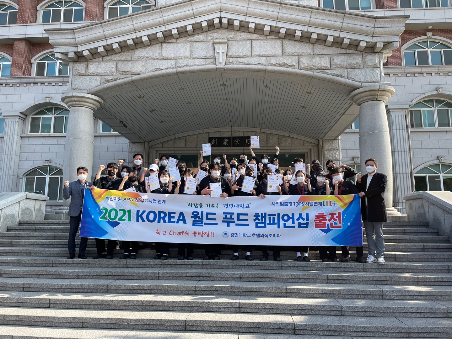 경민뉴스 - 경민대학교
