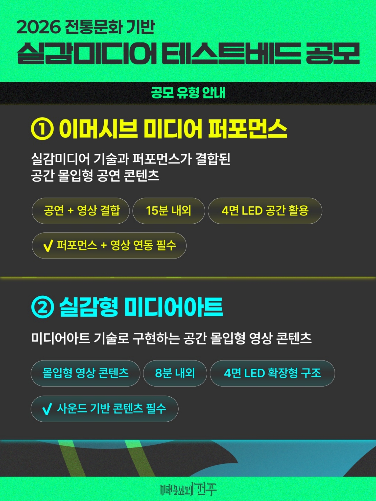 공모전 포스터 및 카드뉴스 이미지_4