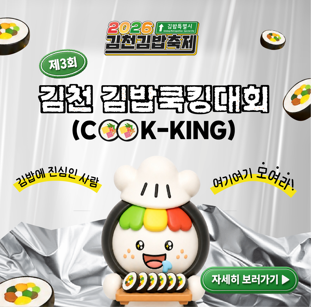 카드뉴스 0