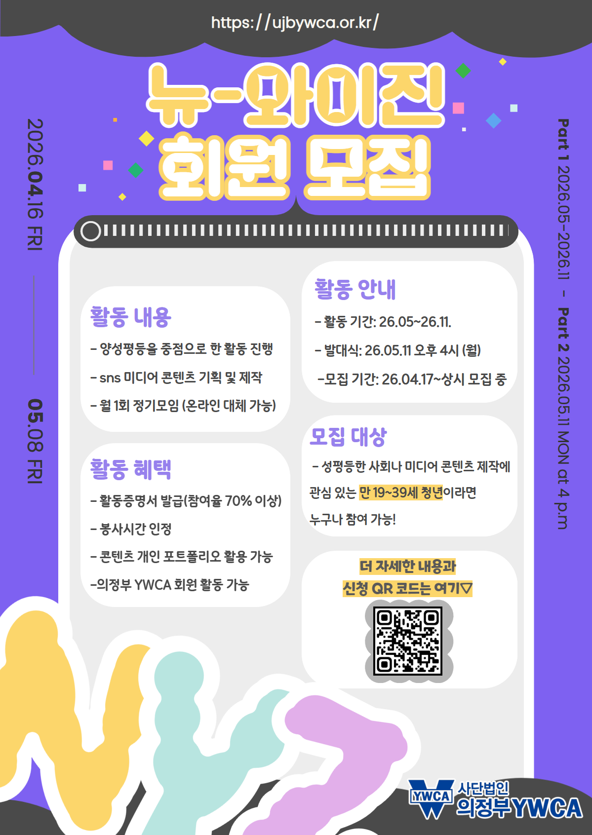 KakaoTalk_20260507_150729574_01