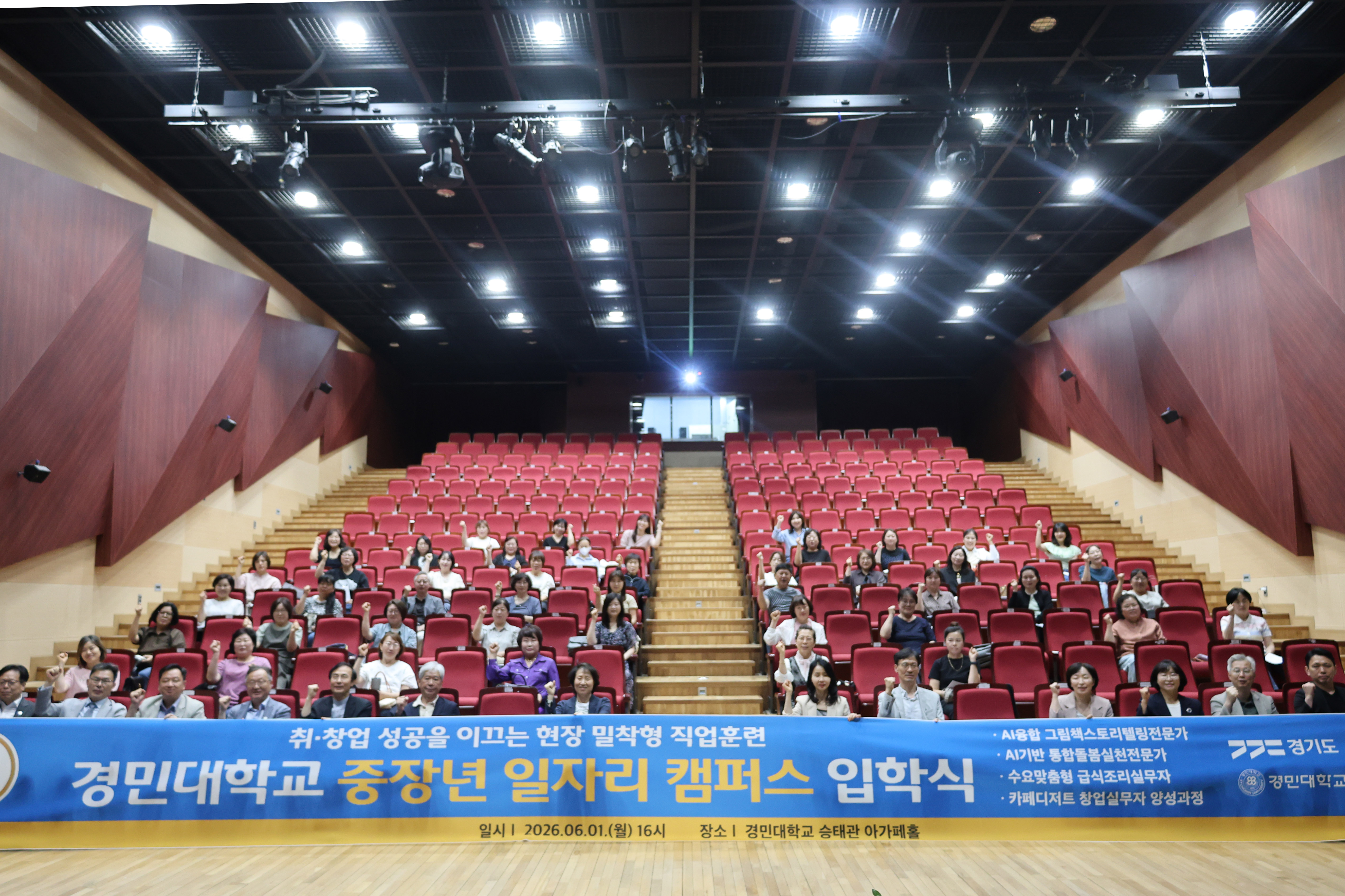 단체사진