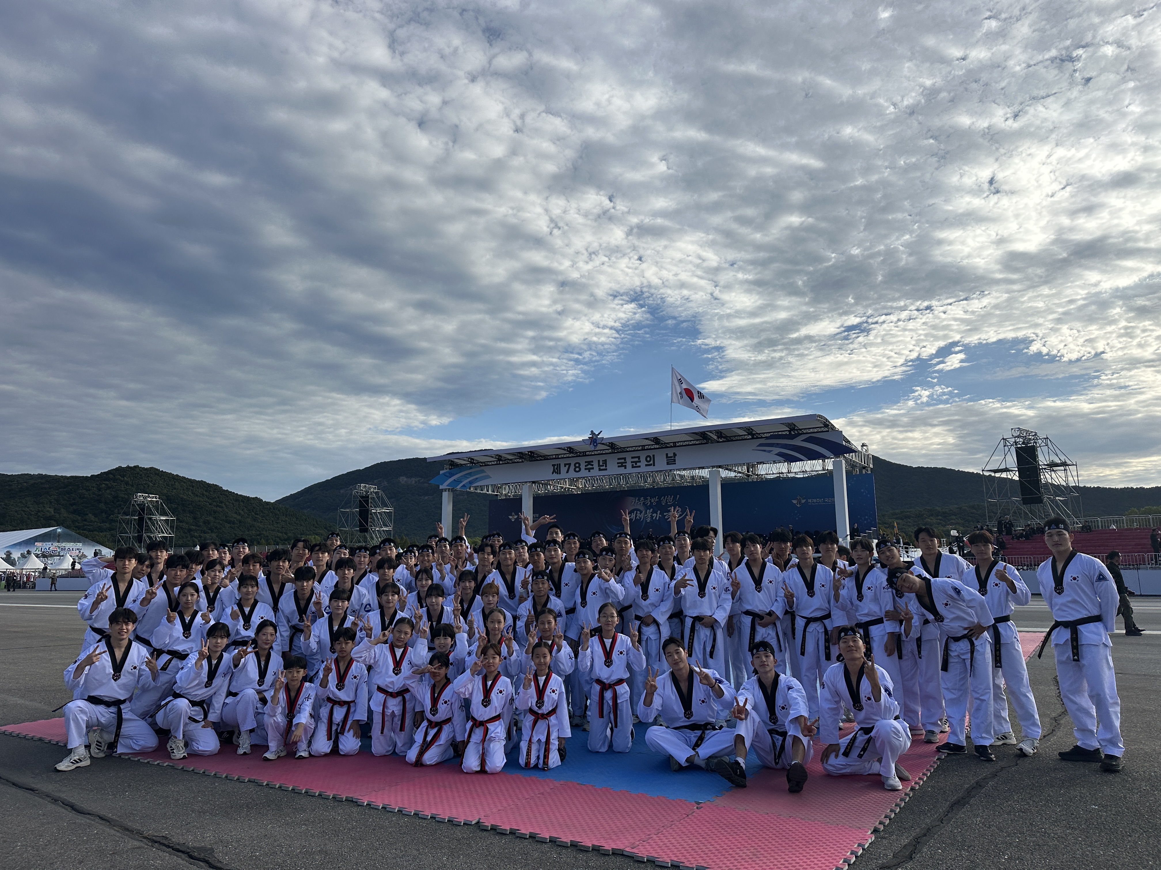 민·군 통합 태권도 시범공연단