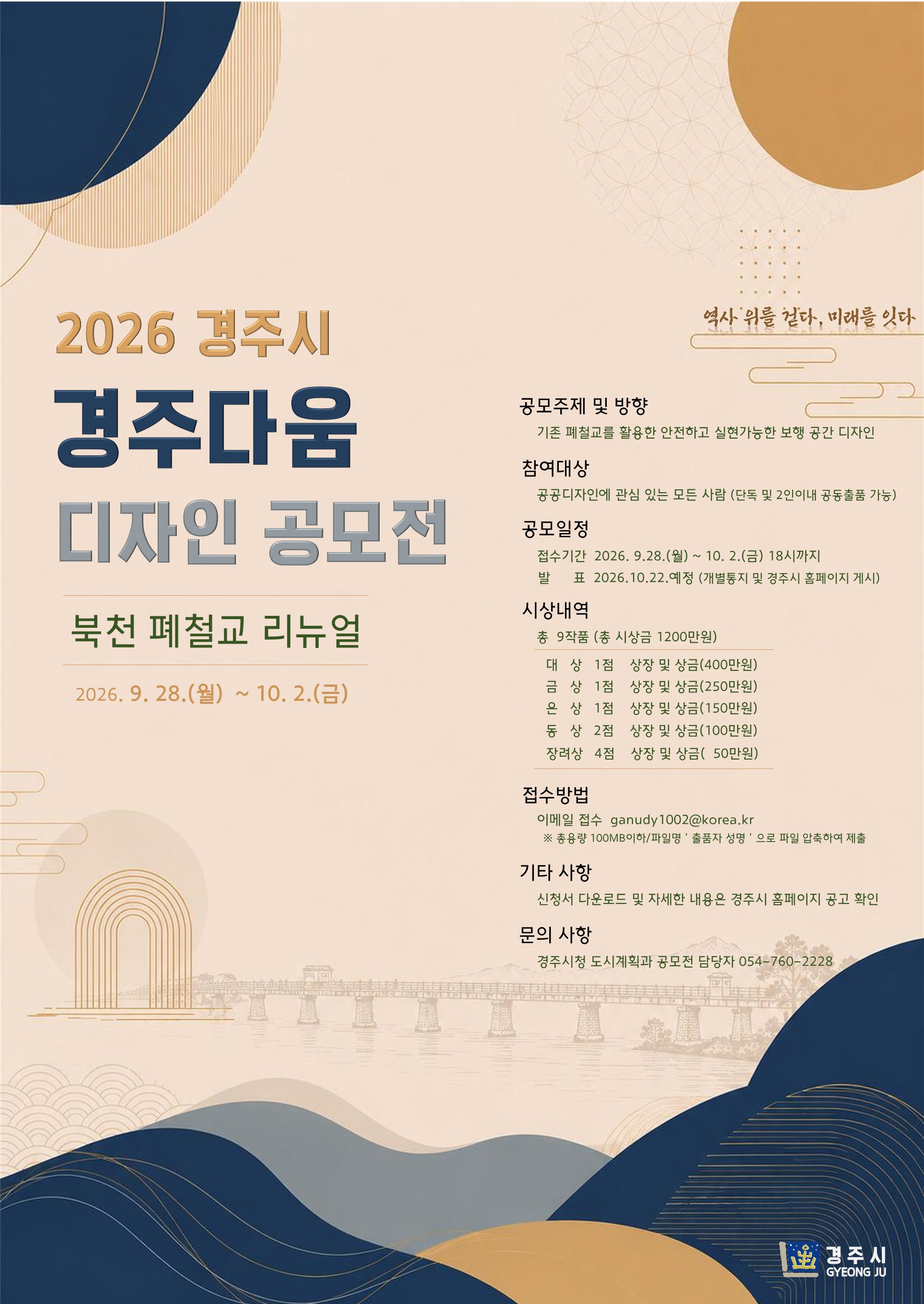 포스터_1