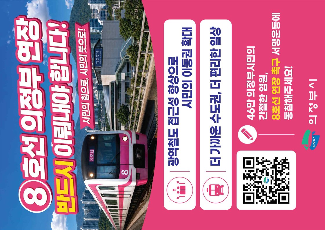 홍보포스터(2)_1