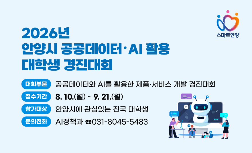 (대학생경진대회)_880x533