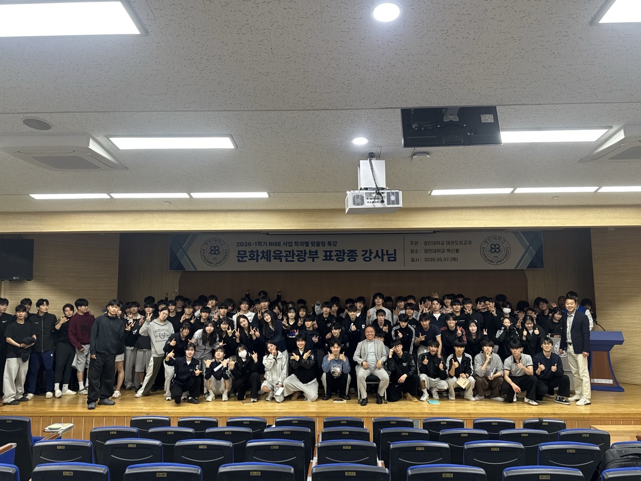특강사진1