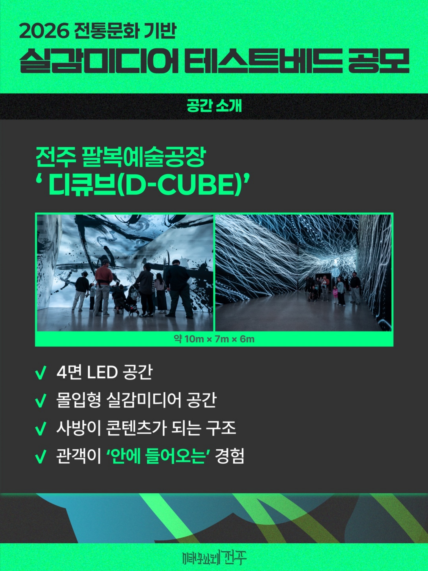 공모전 포스터 및 카드뉴스 이미지_7