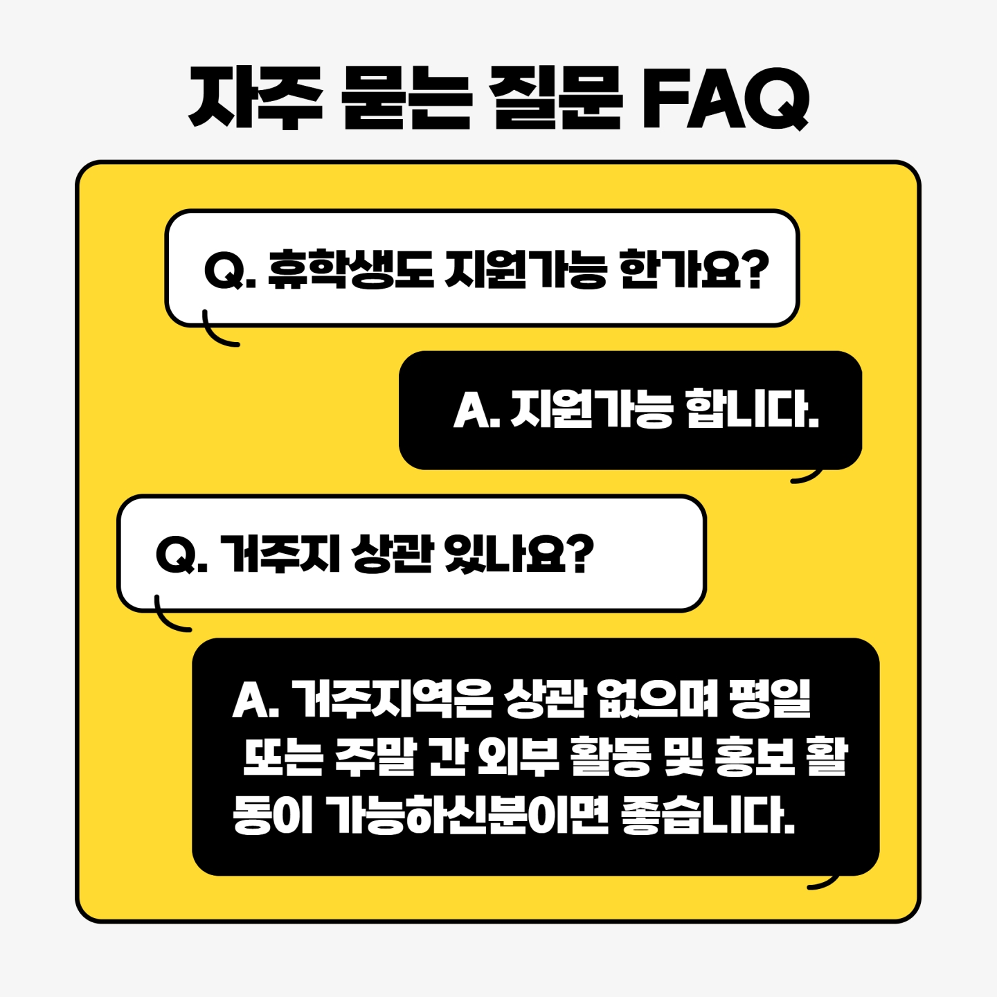 청년 홍보 서포터즈 포스터_5