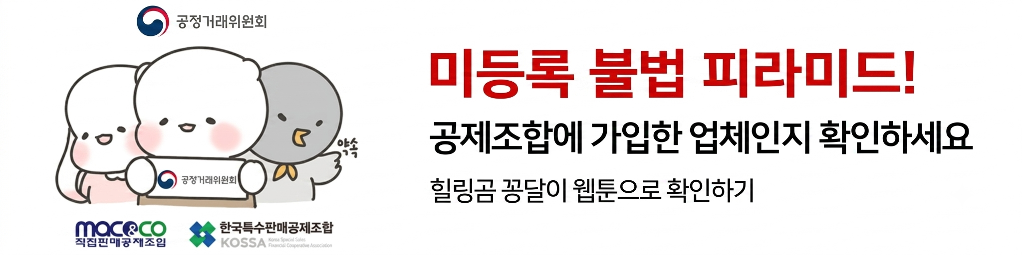 광고물 (1)