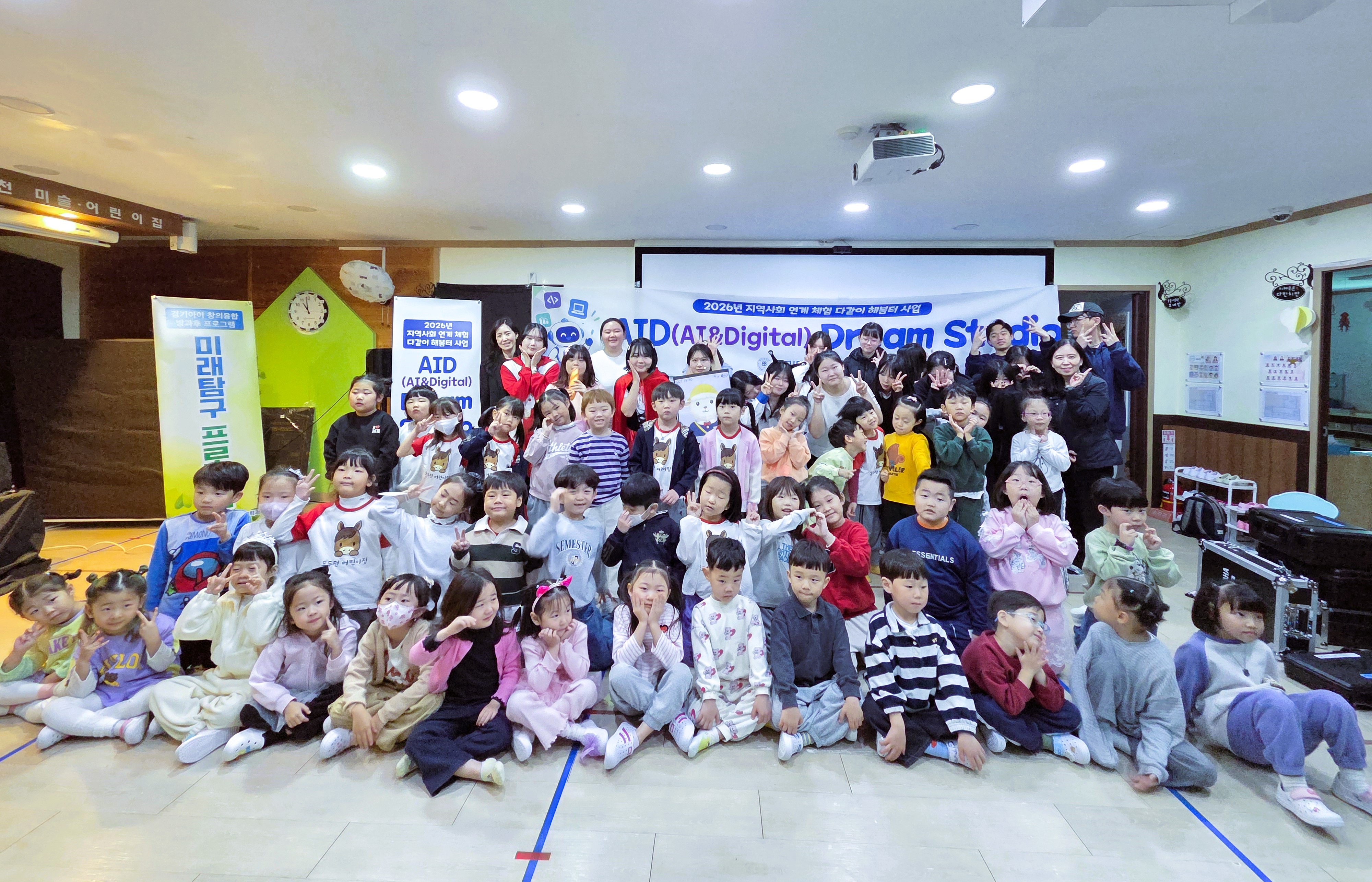 다·같·이 해봄터 사진2