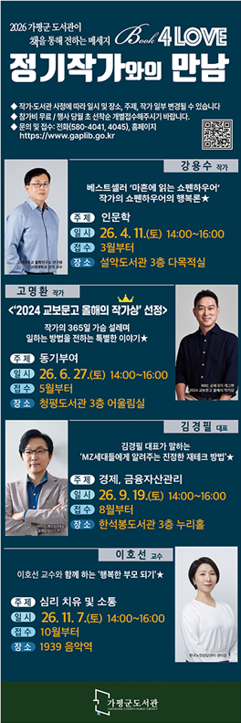 X배너(정기작가의 만남)