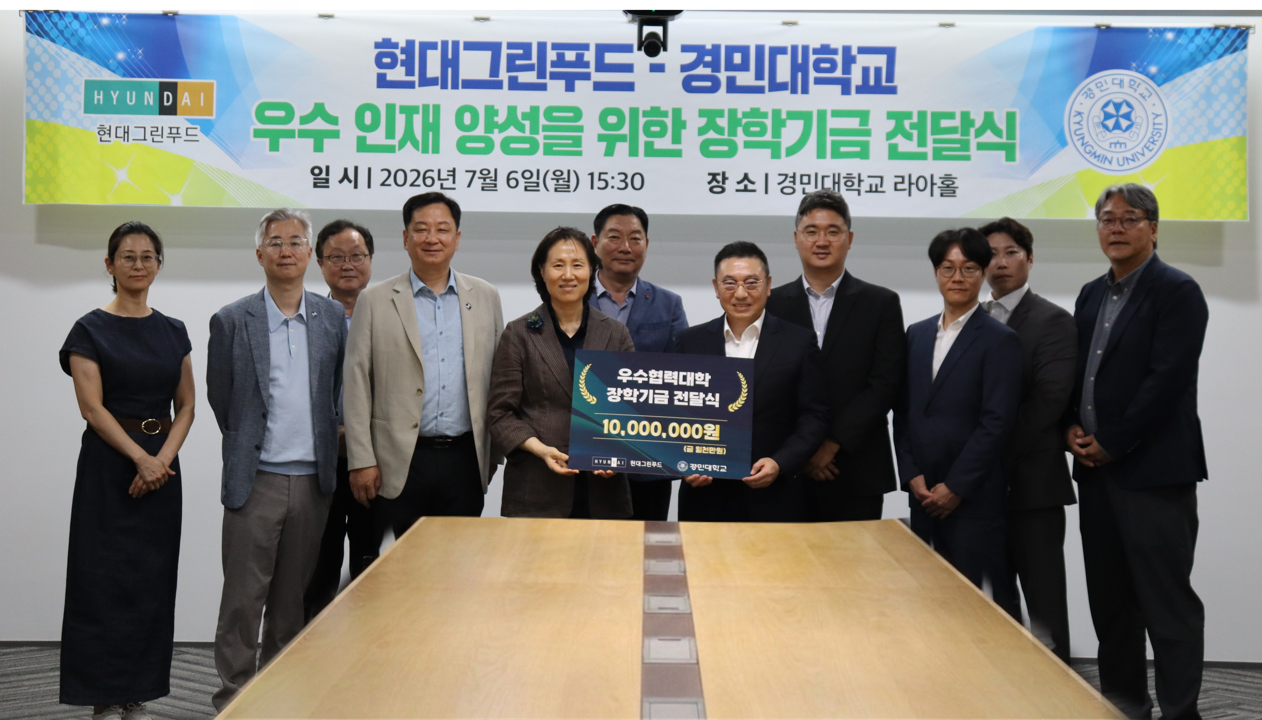 장학기금 전달식 사진