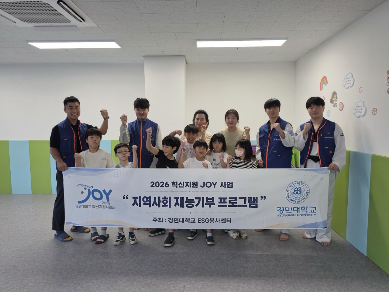 재능기부 단체사진