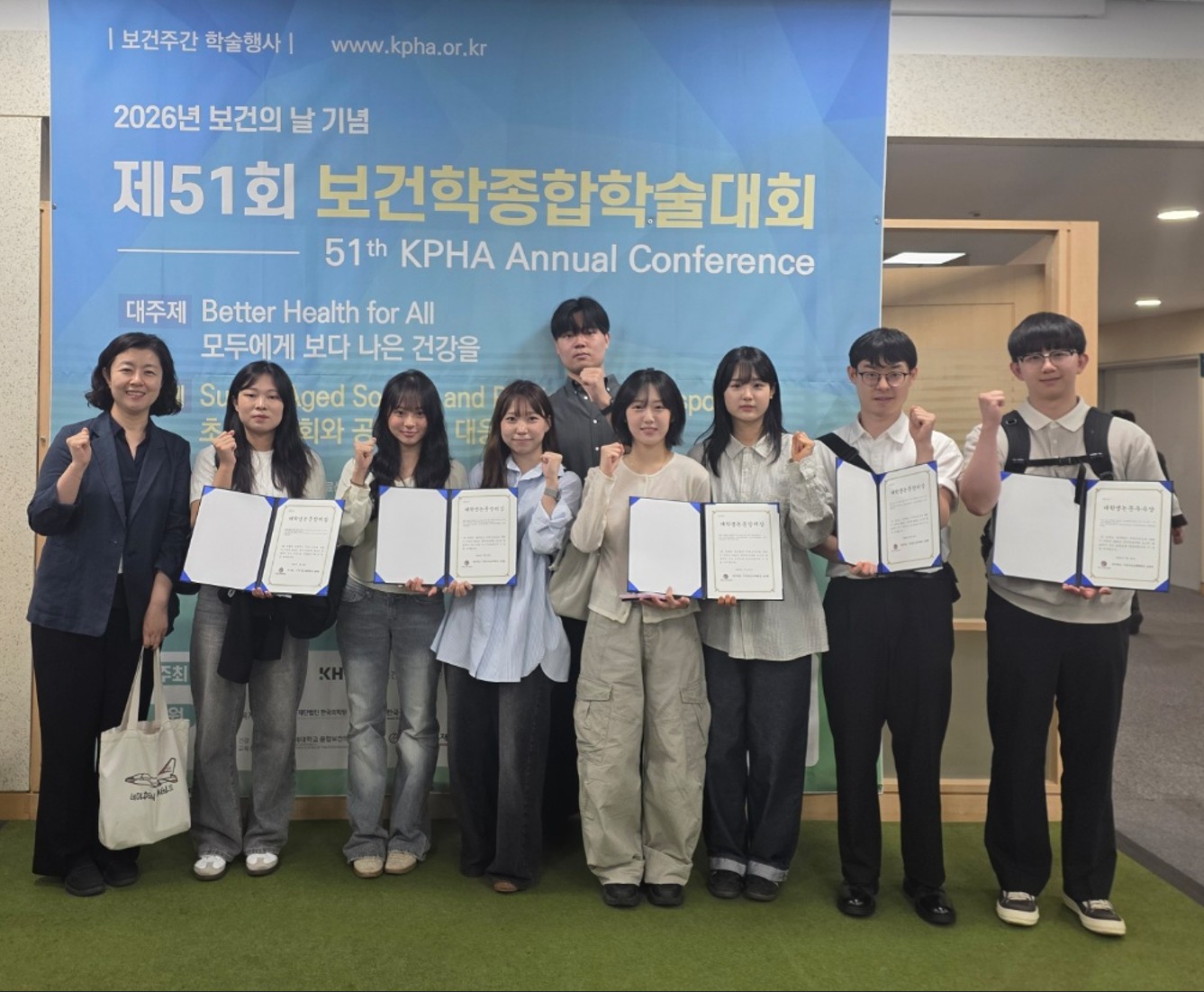 보건학종합학술대회_1