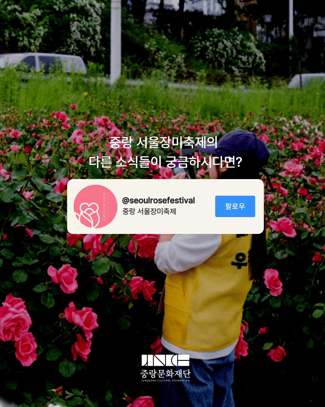 찍찍 모집 카드뉴스 4