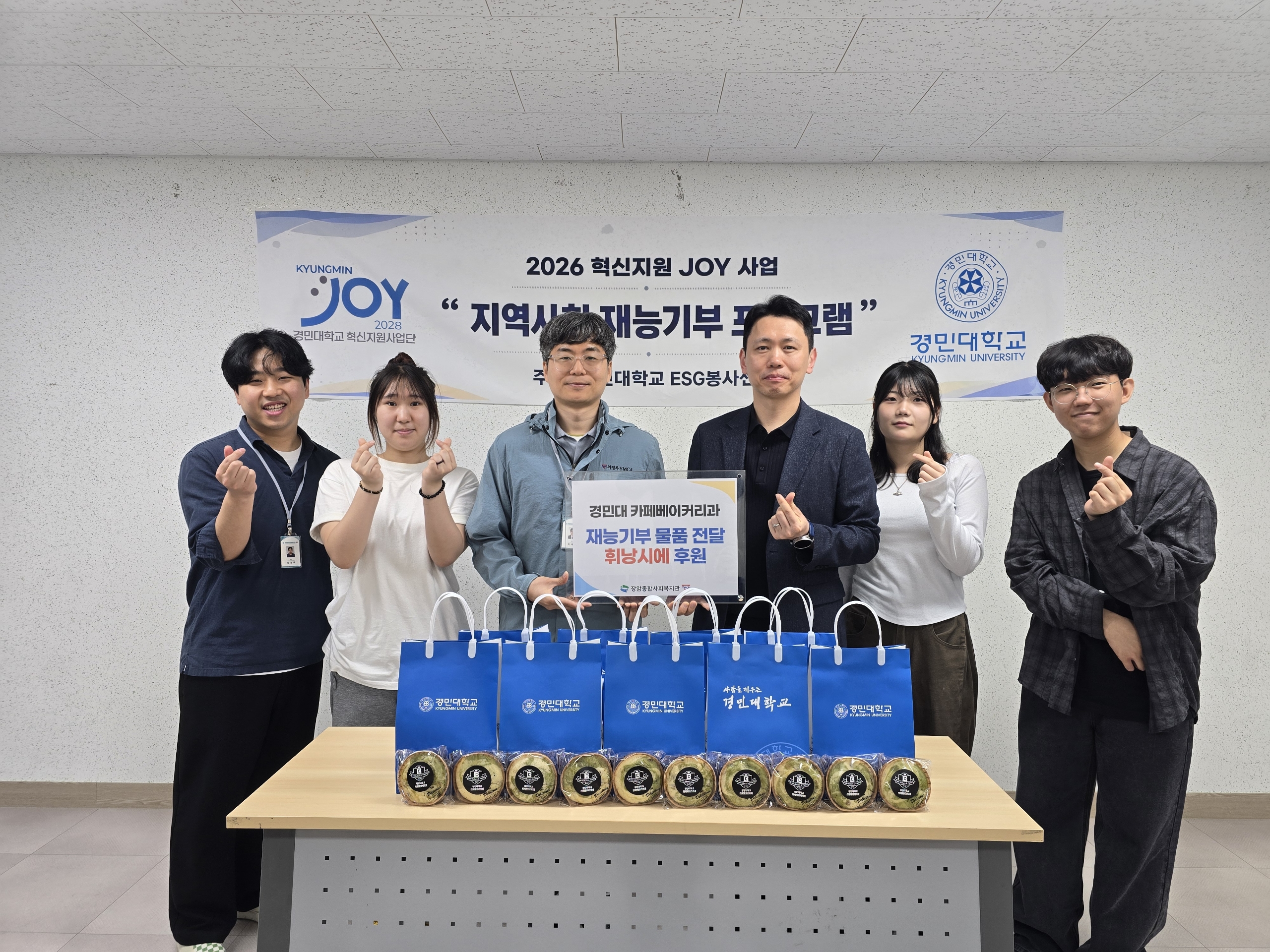 재능기부 사진