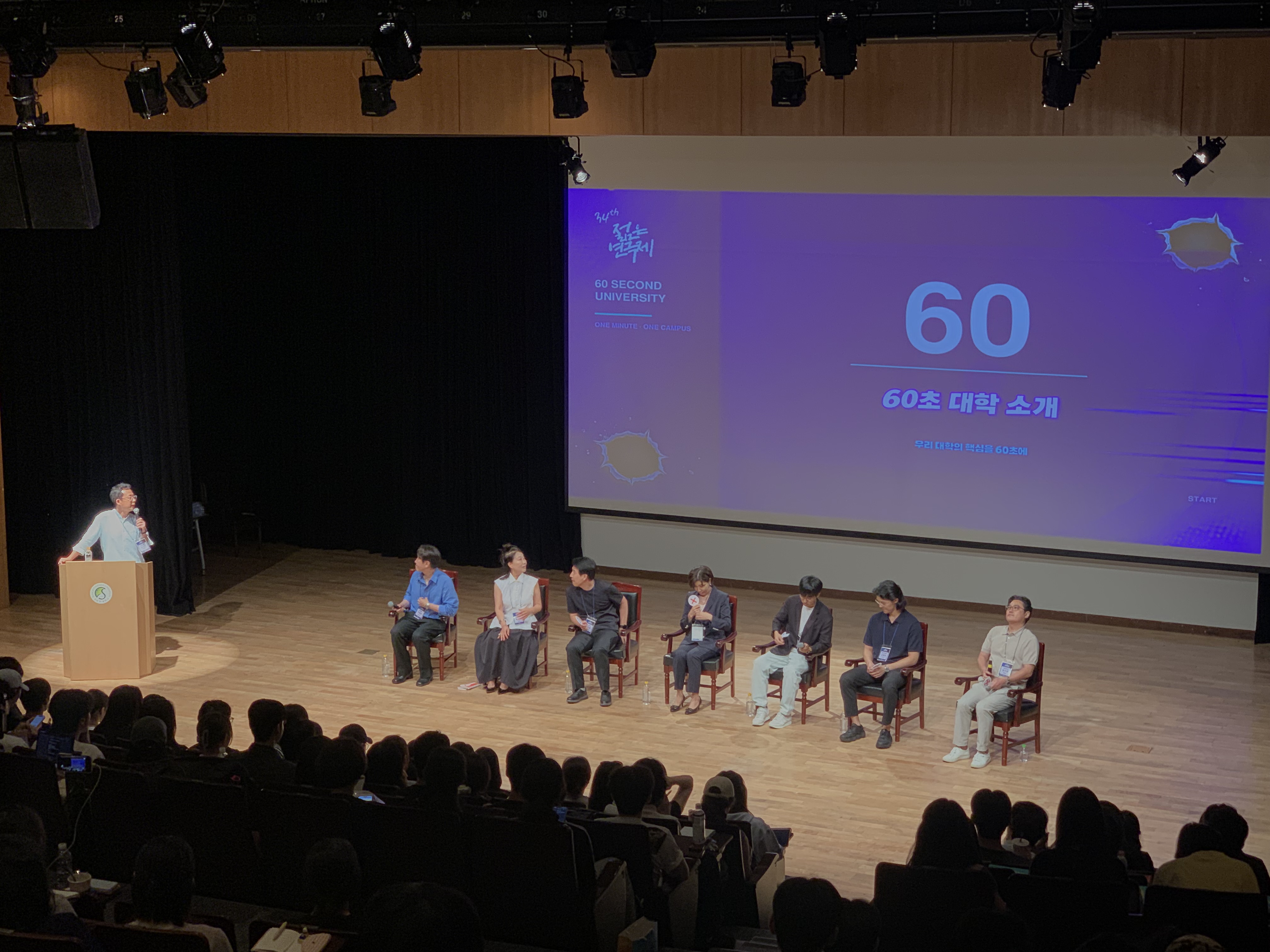입학정보 콘서트 사진1