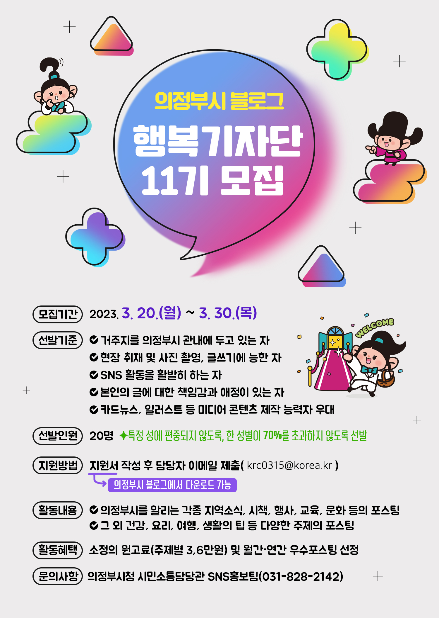 공지사항 - 교육/행사 - 경민대학교