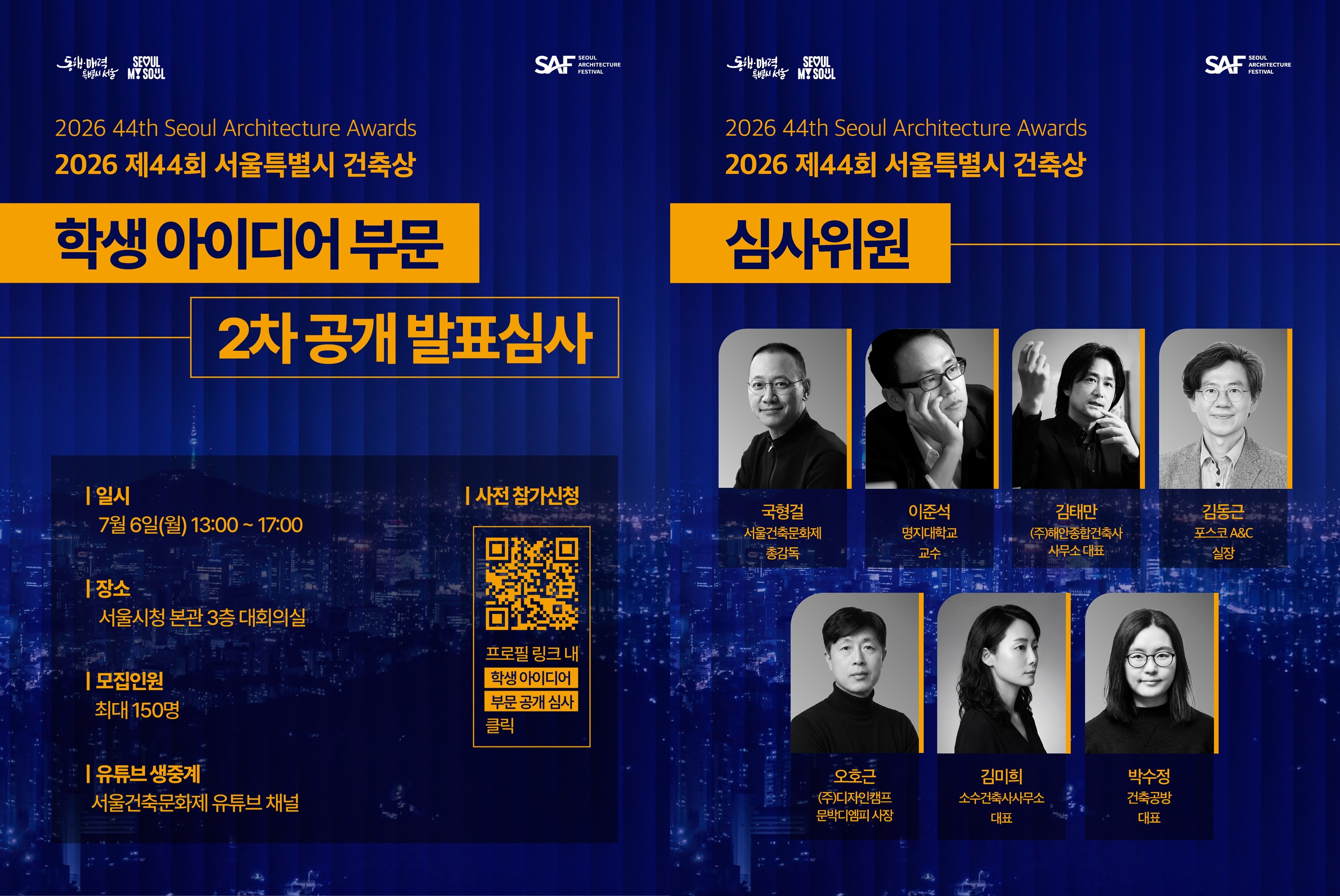 홍보물