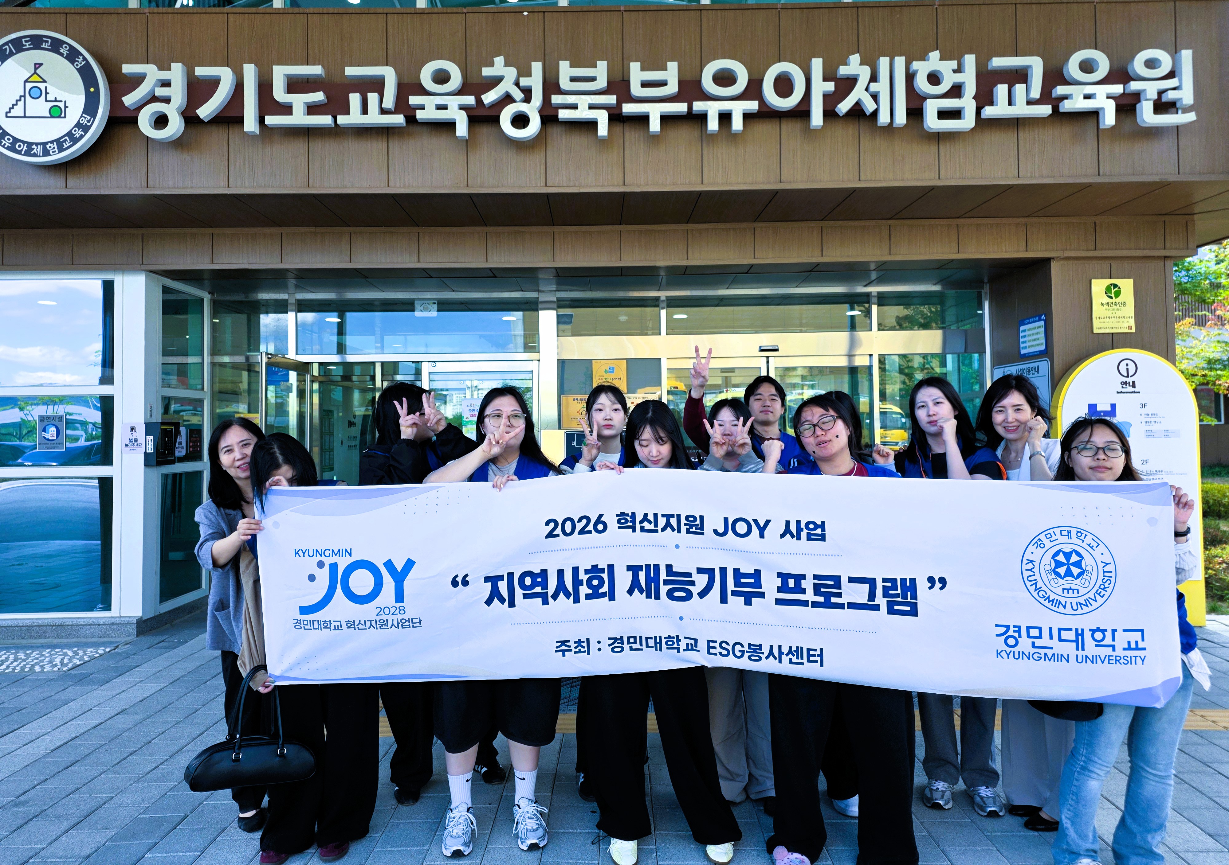 단체사진