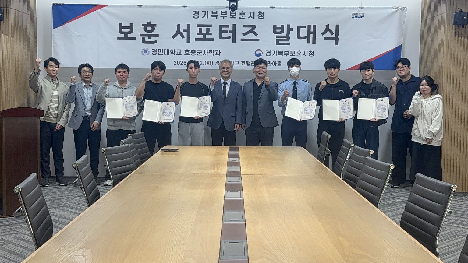단체사진