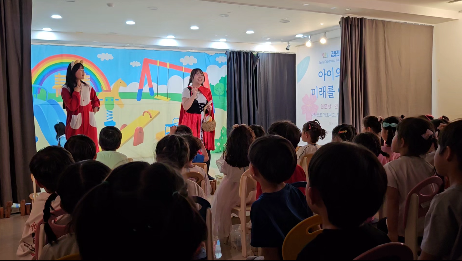 유아교육학과 제29회 세움,유아극제_4