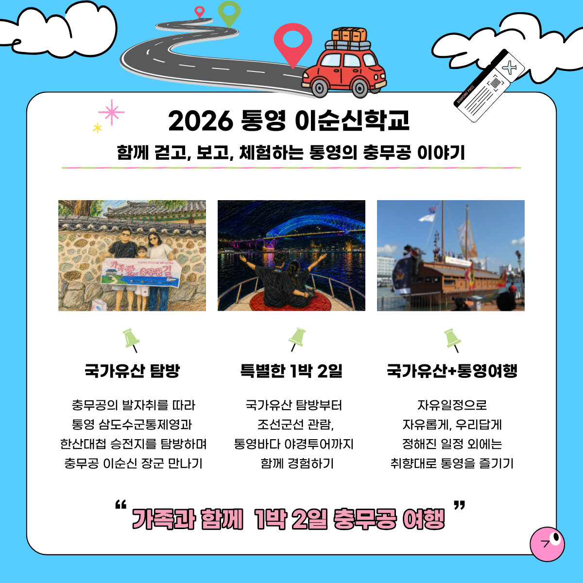 가족 2