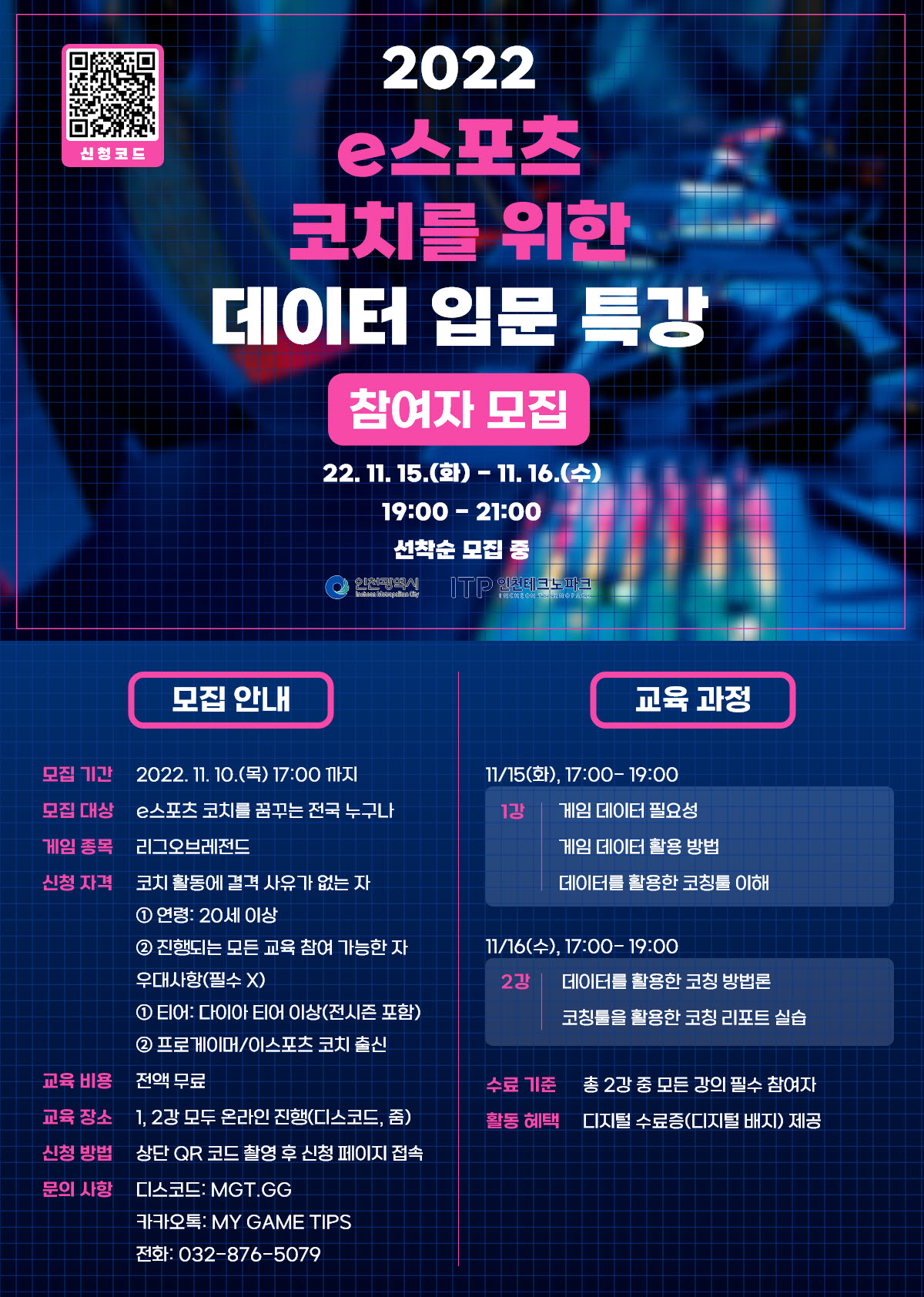 공지사항 - 교육/행사 - 경민대학교