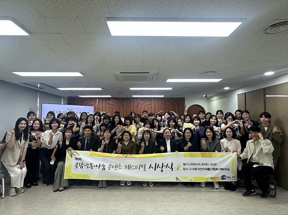 단체사진