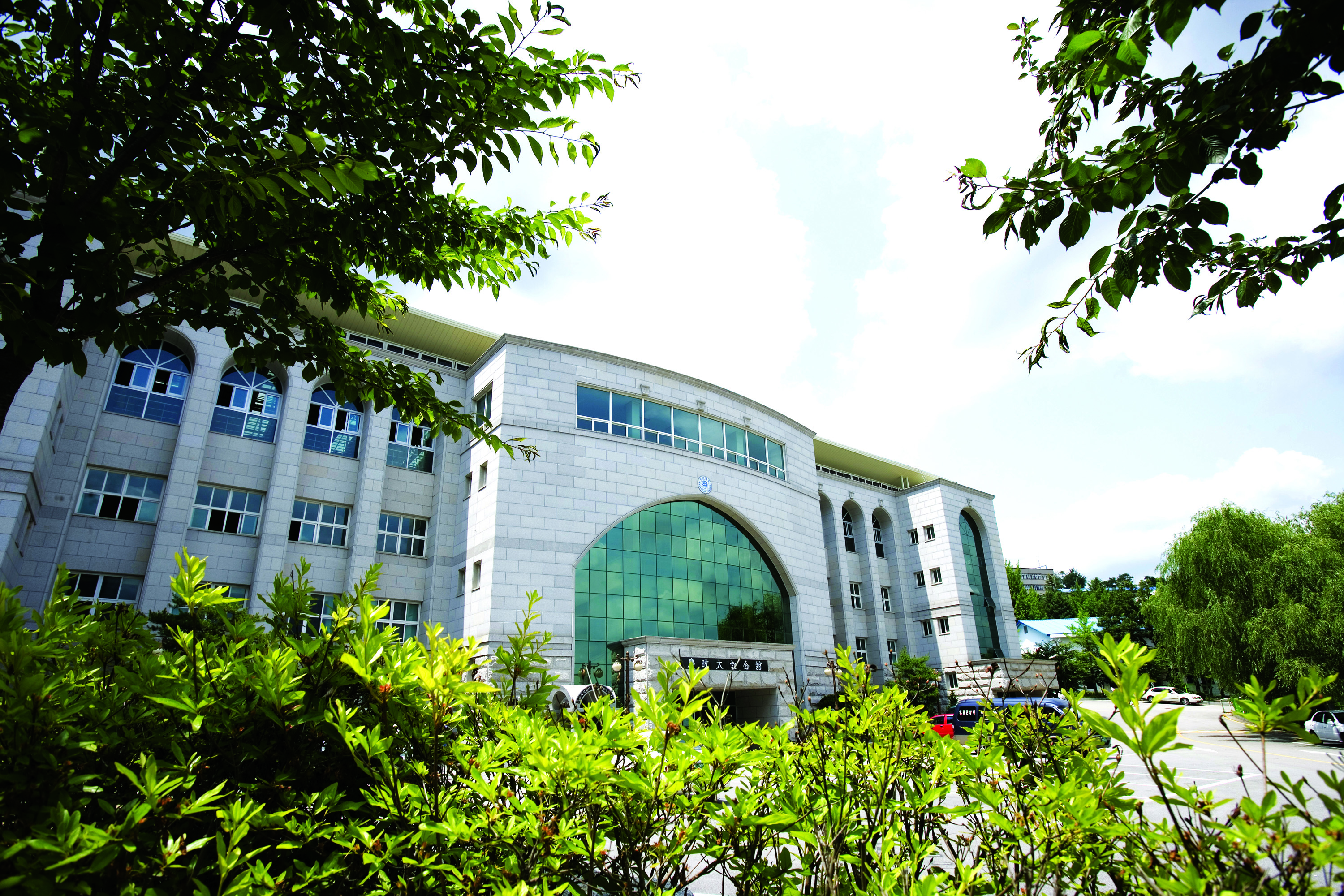 경민대학교1